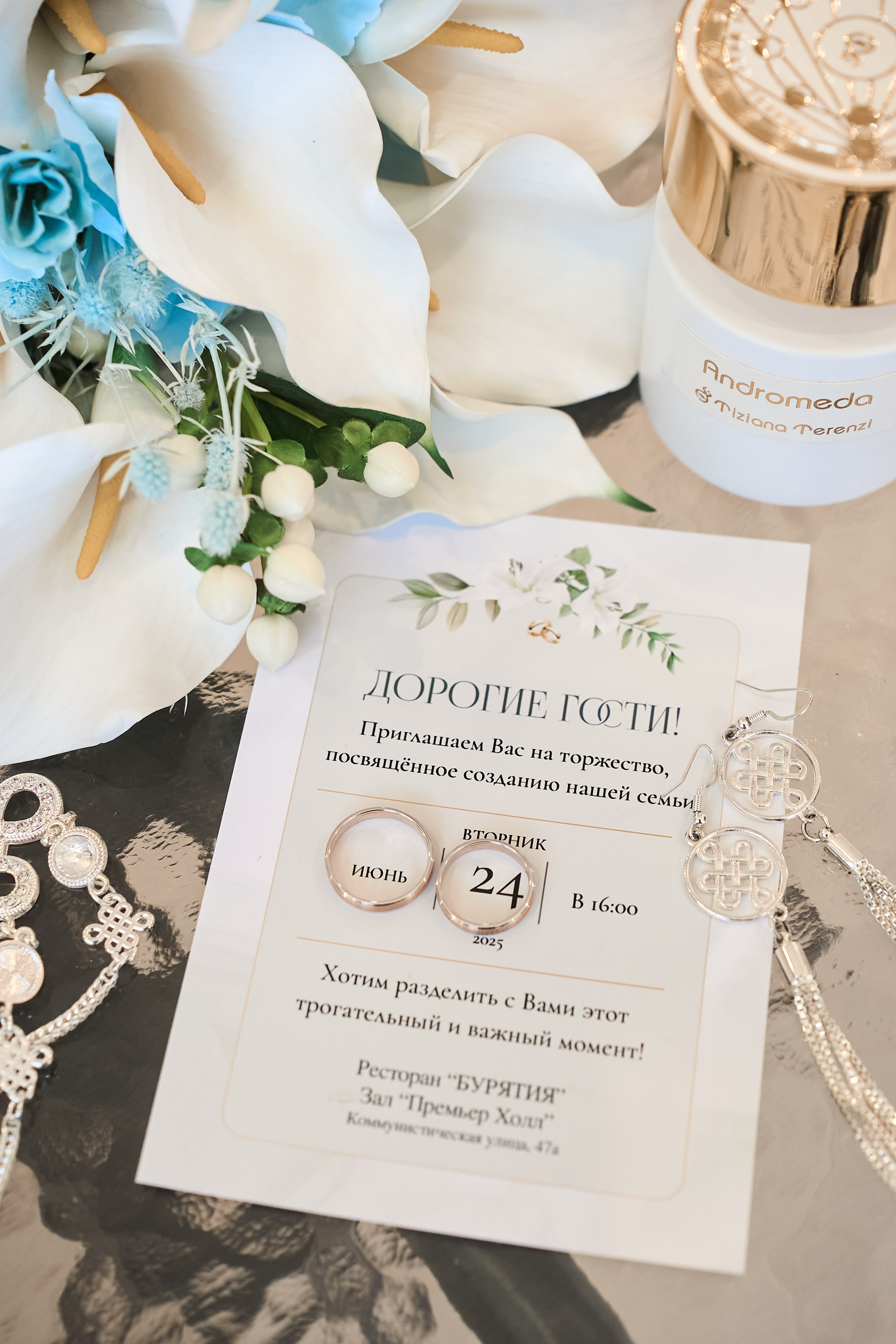 Дарина и Юрий. Главная