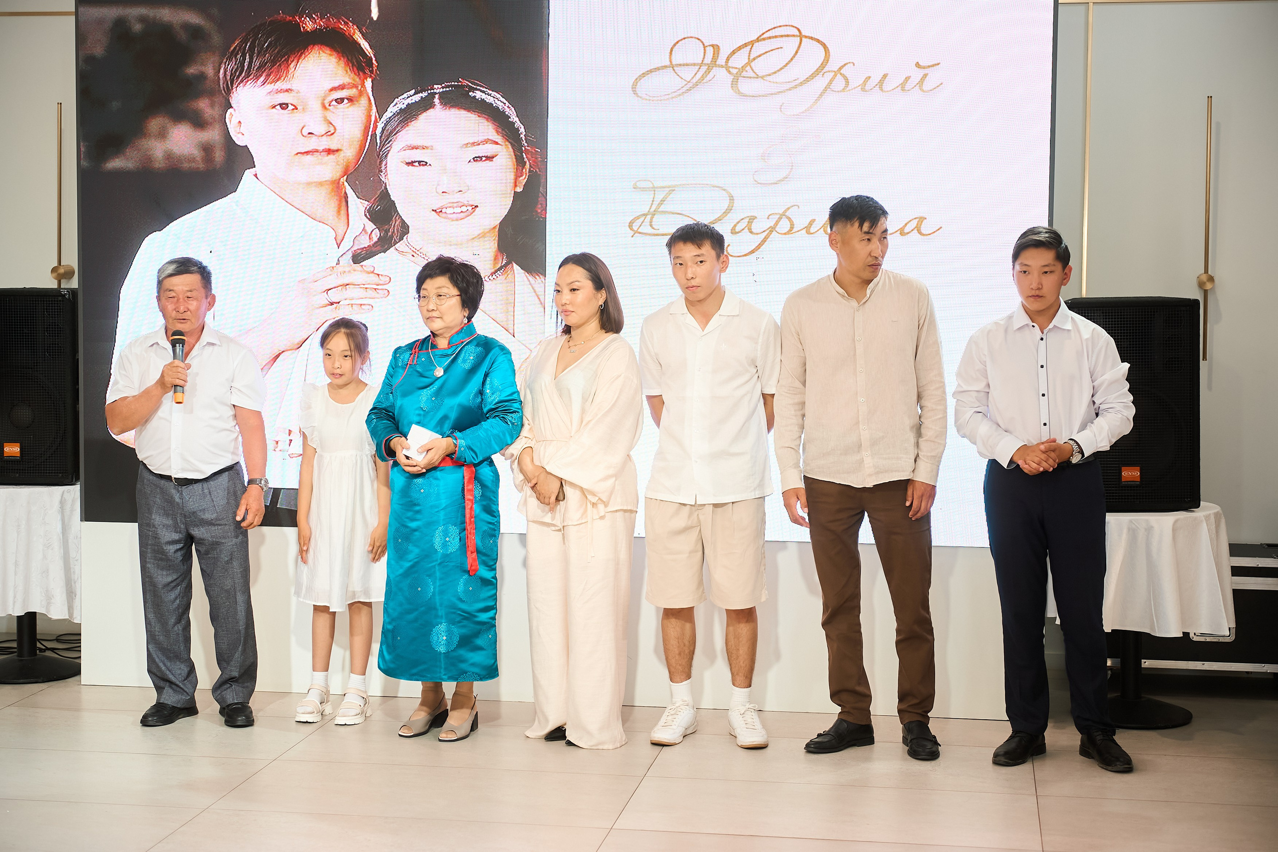 Дарина и Юрий. Главная