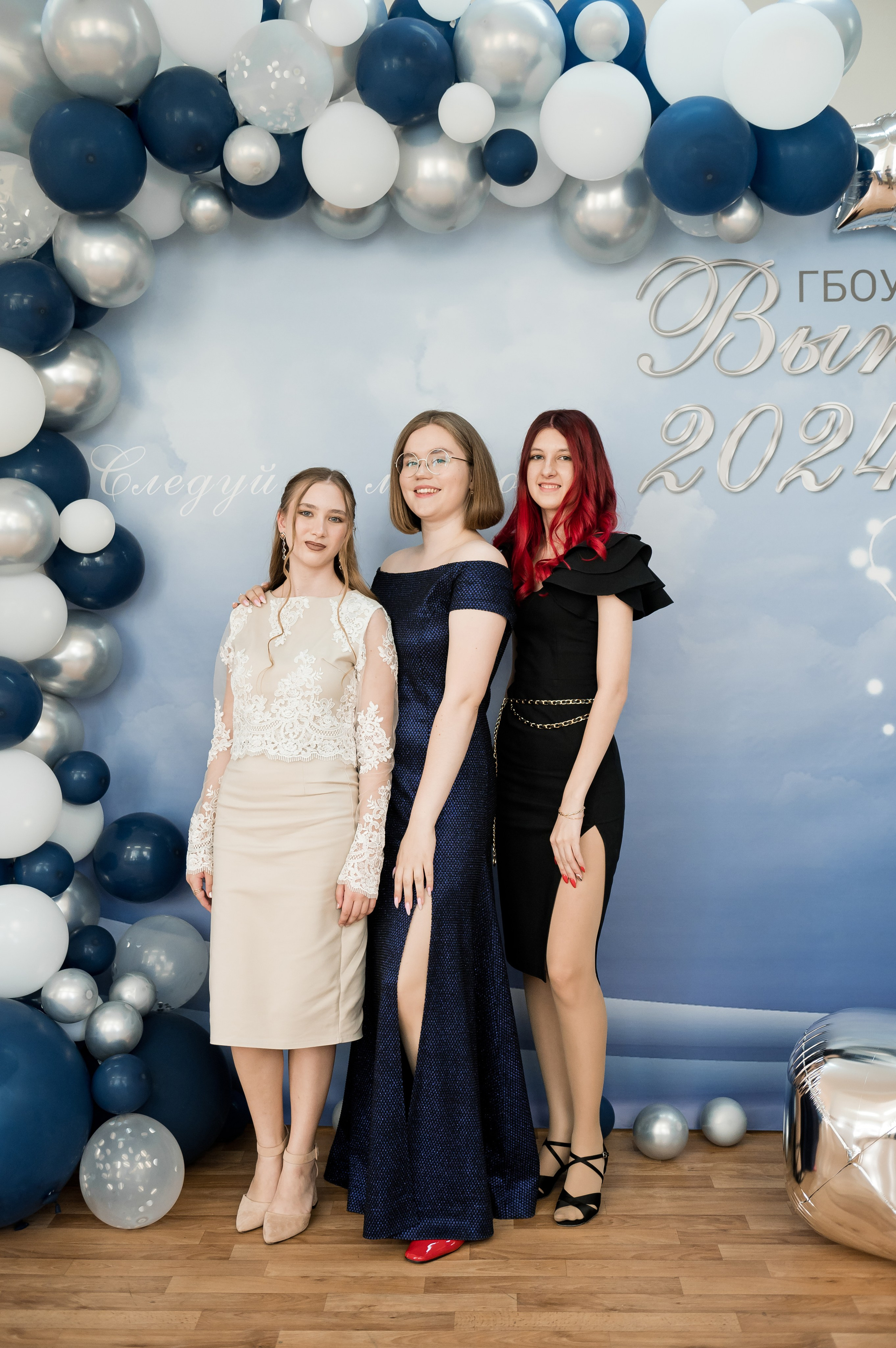 Старшие классы. Фотограф Егоров Констанин