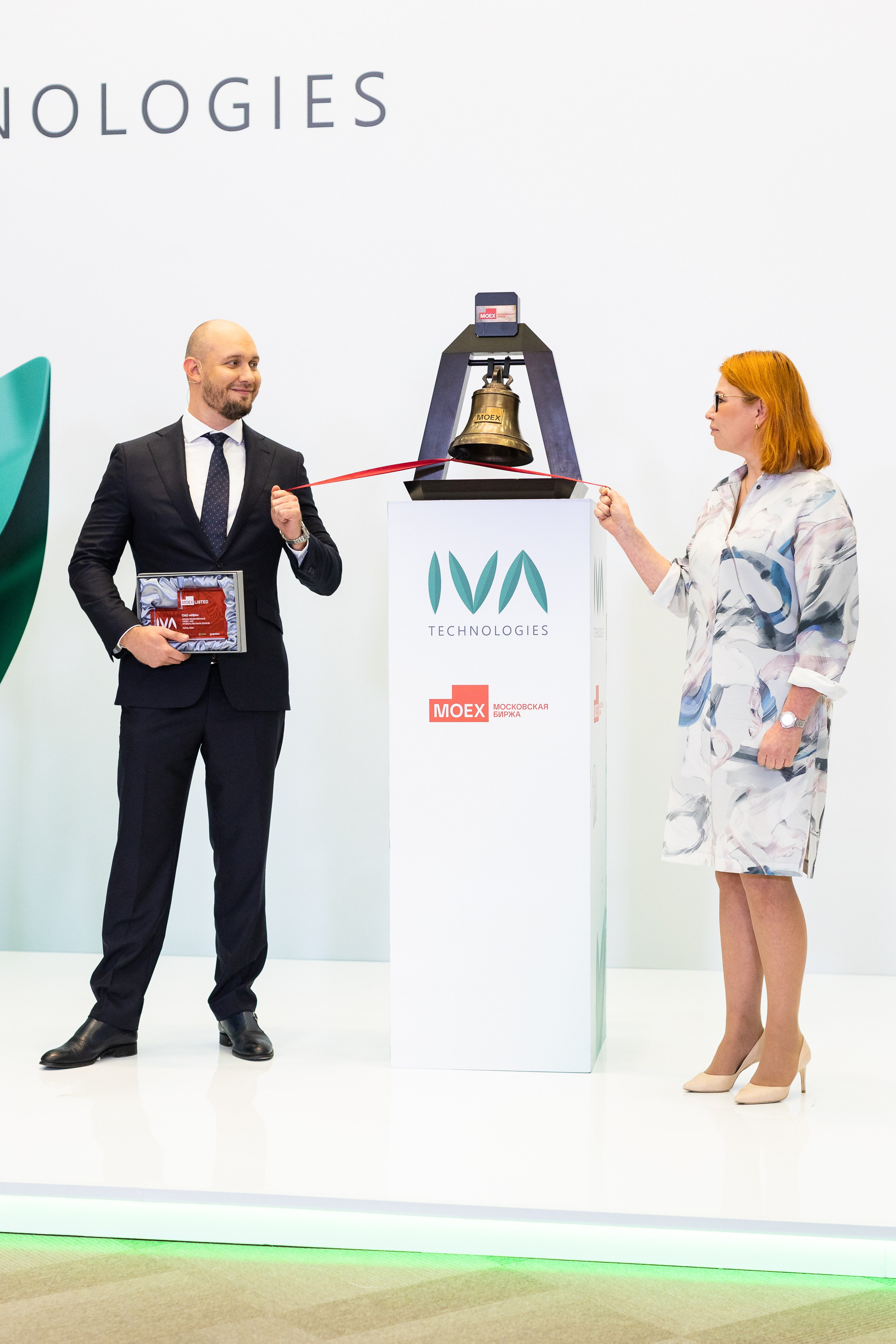 IVA на Московской бирже. Свадебный и портретный фотограф в Королёве Сергей Чихарев