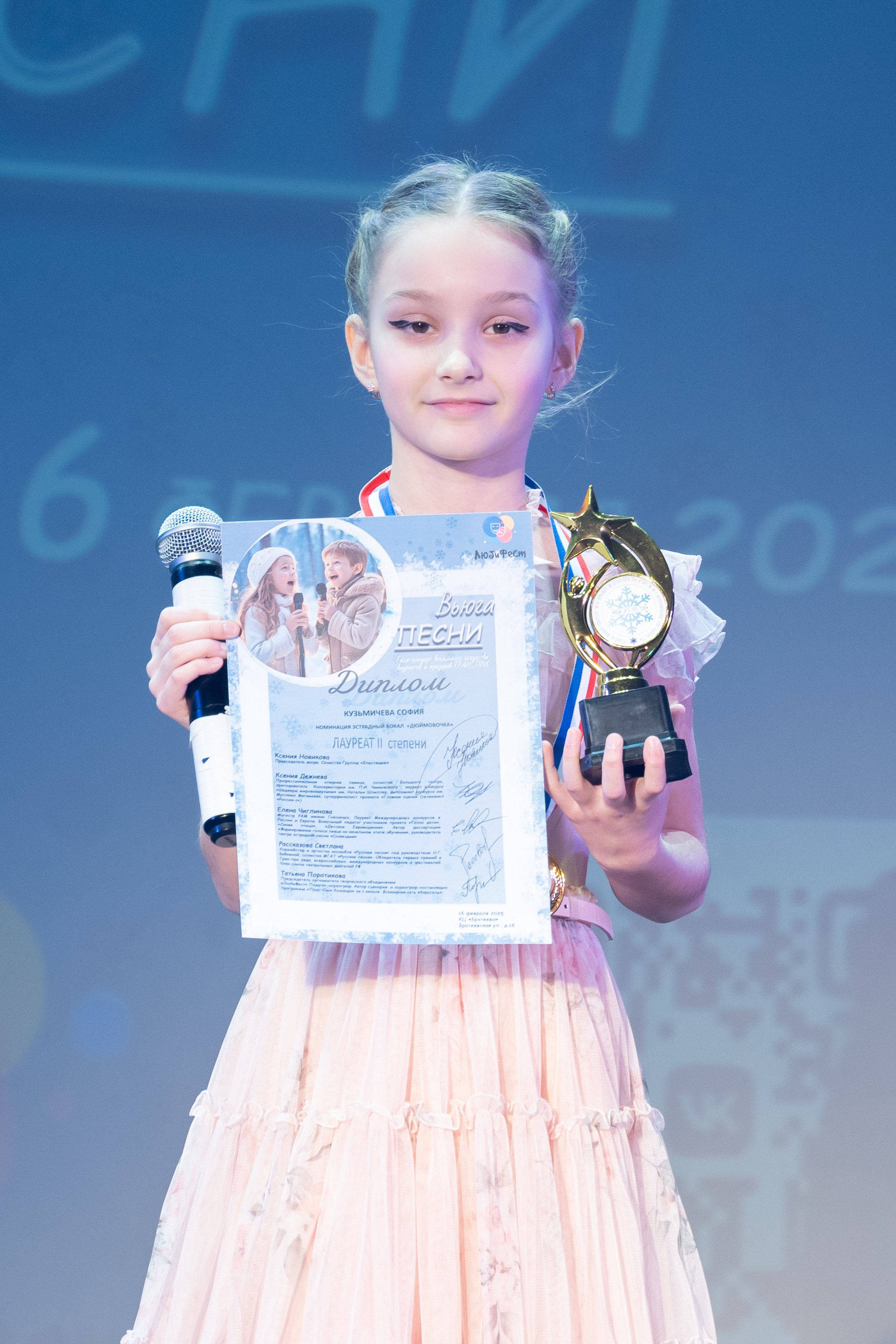 Песня.Вьюга — вокал. Фотограф и видеограф в Москве Анна Матюхина