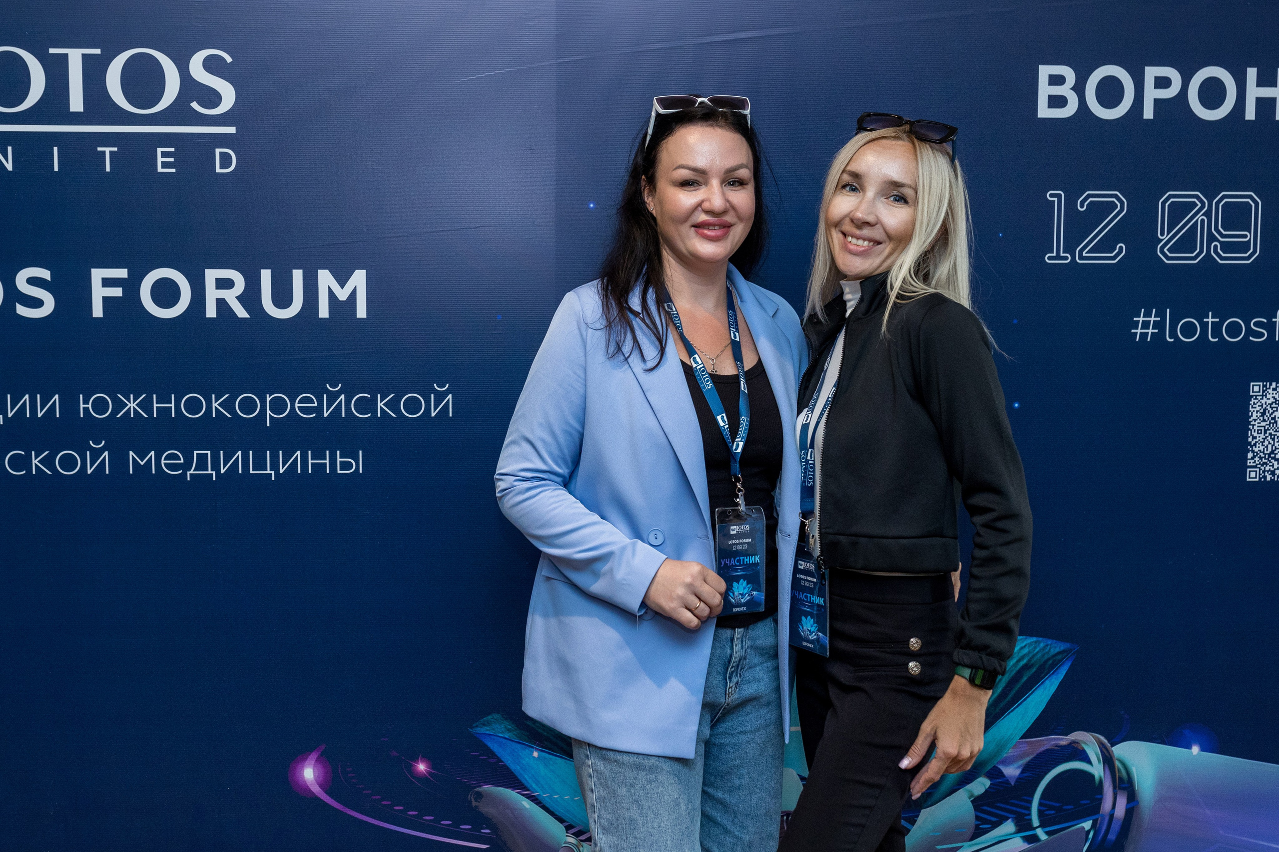 Lotos Forum 12.09.2023. Владислав Волков | Фотография и видеосъемка в Воронеже