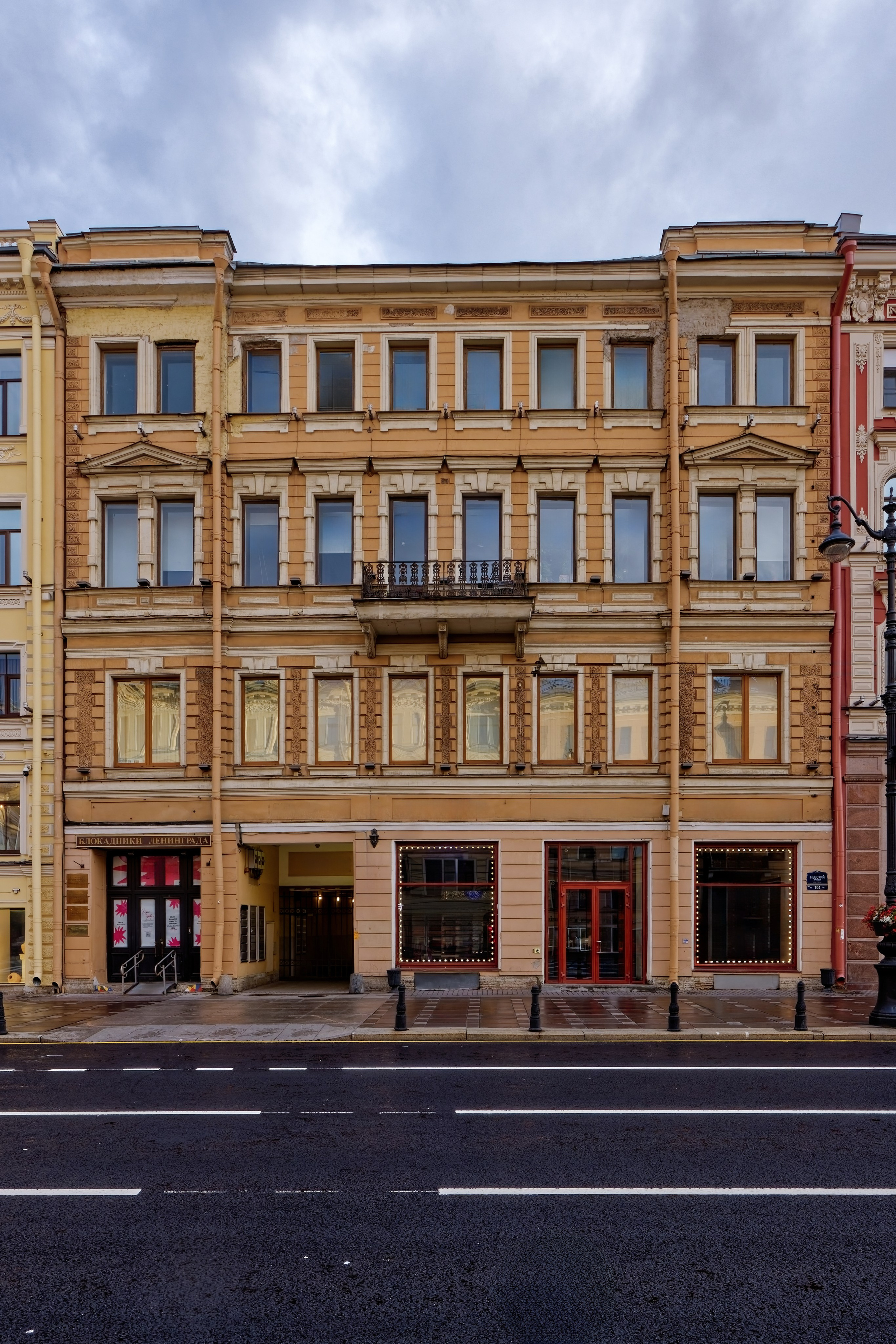 Санкт-Петербург, Невский проспект, дом 104. Дом Груздева, 1903 год. Архитектор И.И. Григорьев. 