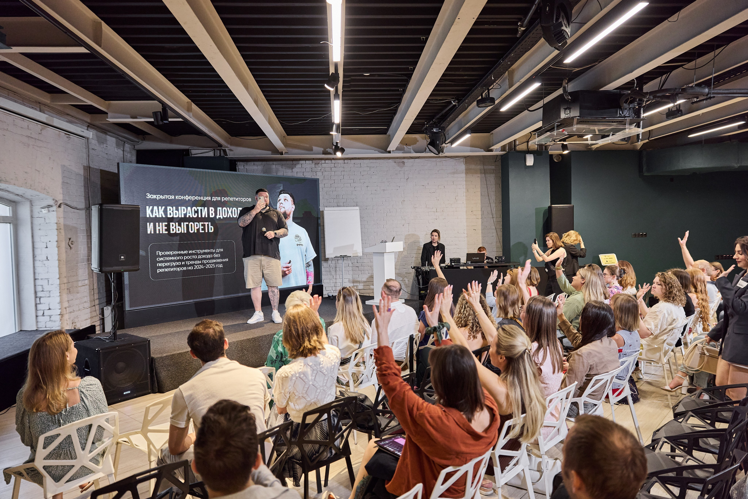 Фотограф Андрей Босов