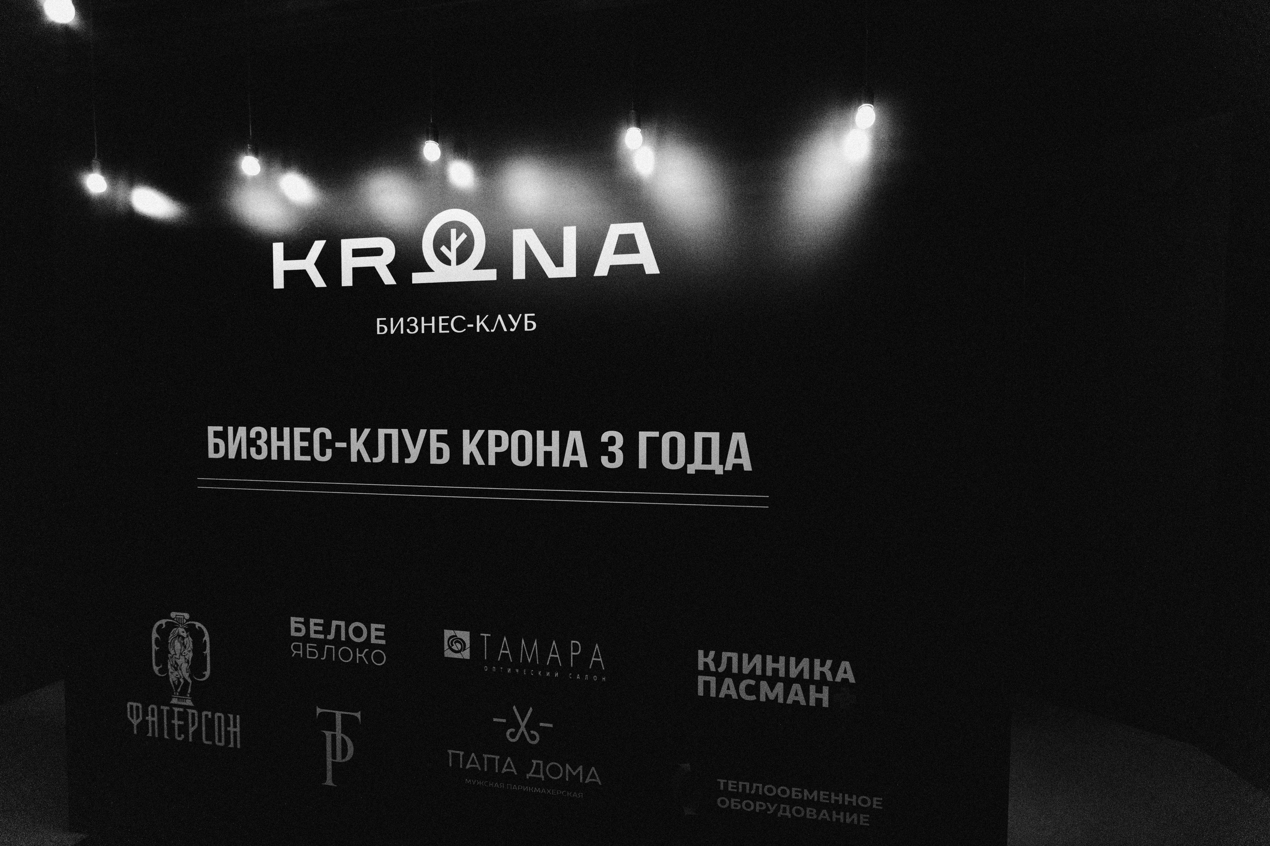 KRONA MASQUERADE. Душевный фотограф Ваших самых ярких событий Марина Погребняк