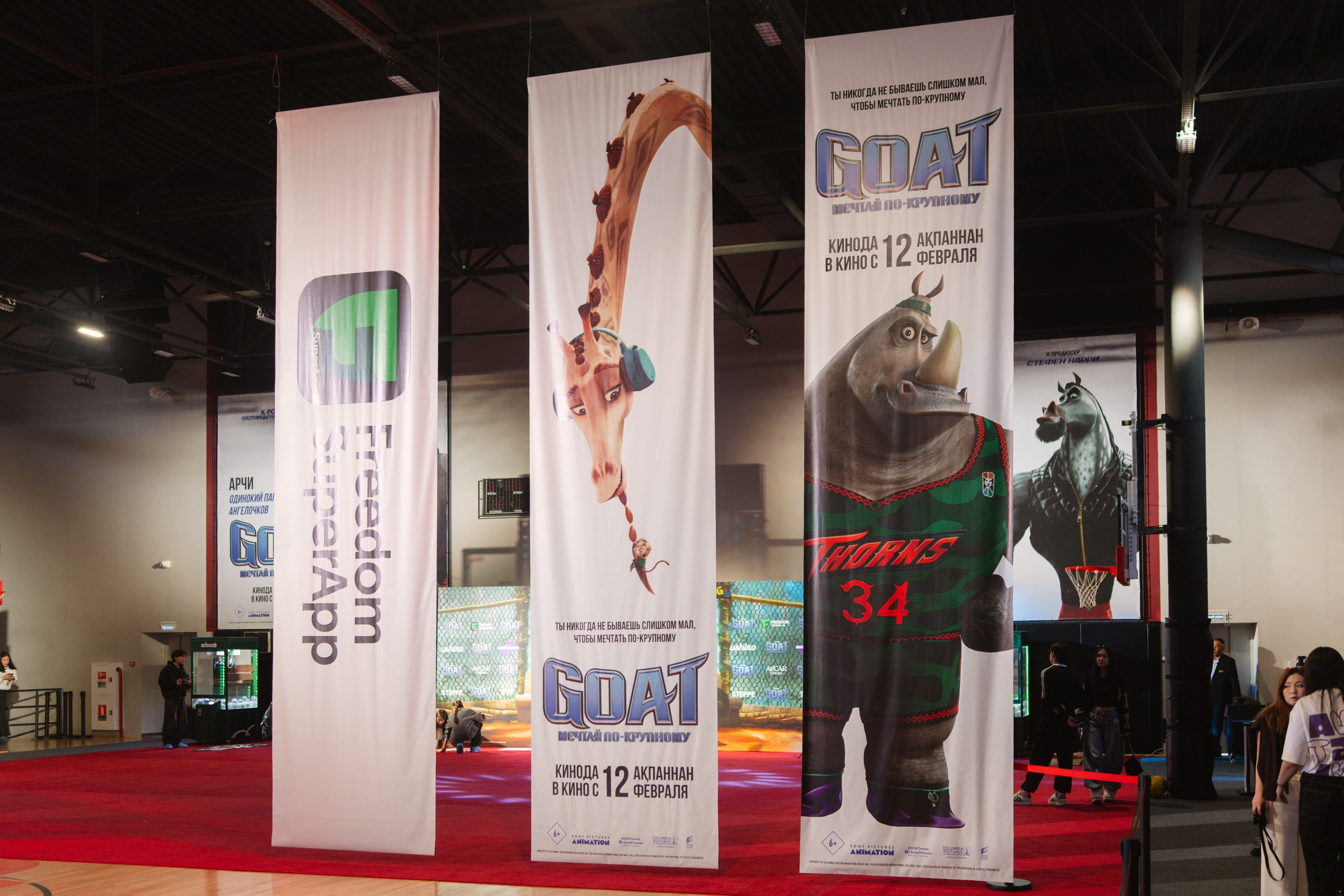 GOAT премьера. Профессиональная съемка в Алматы