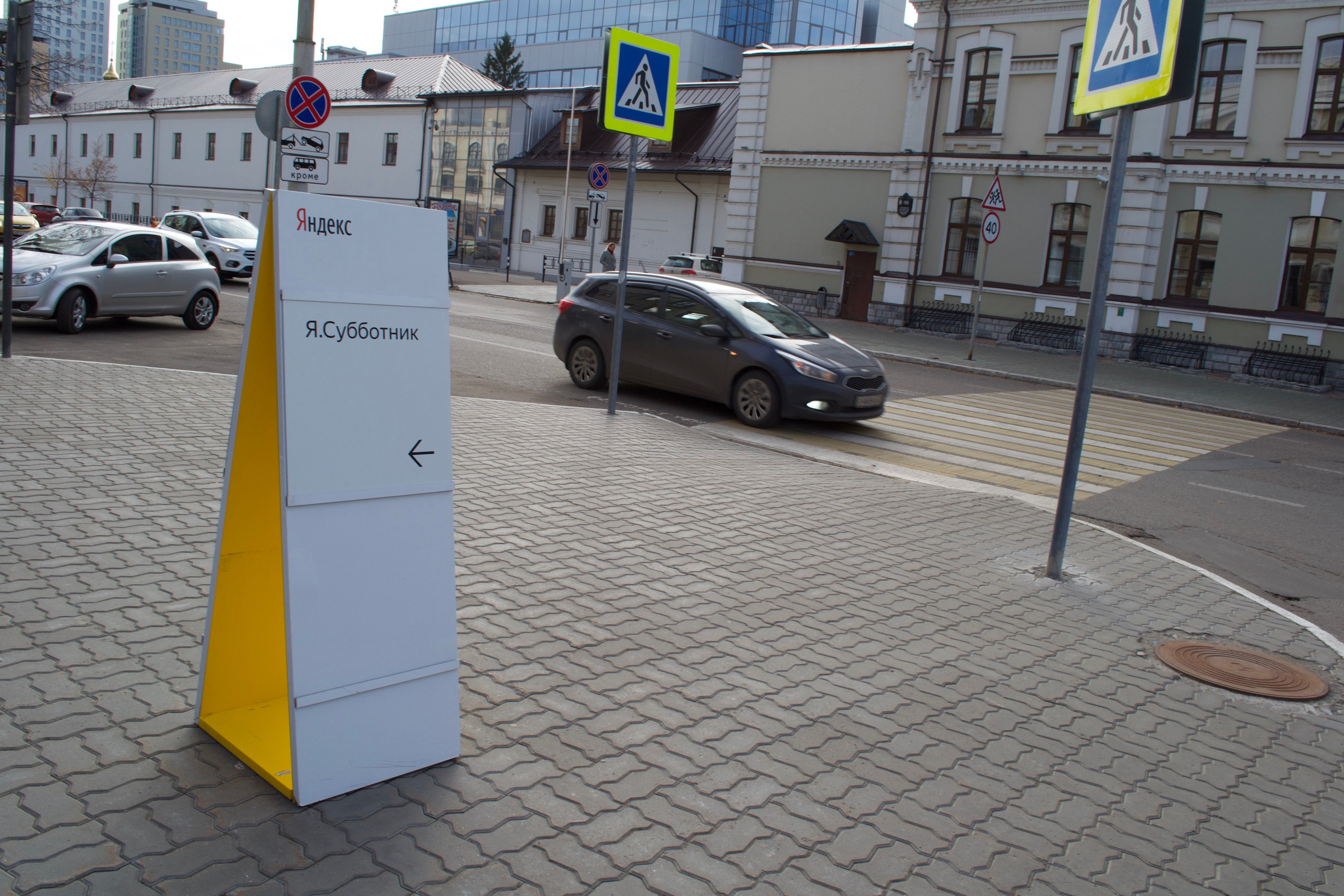 Frontend Резюме