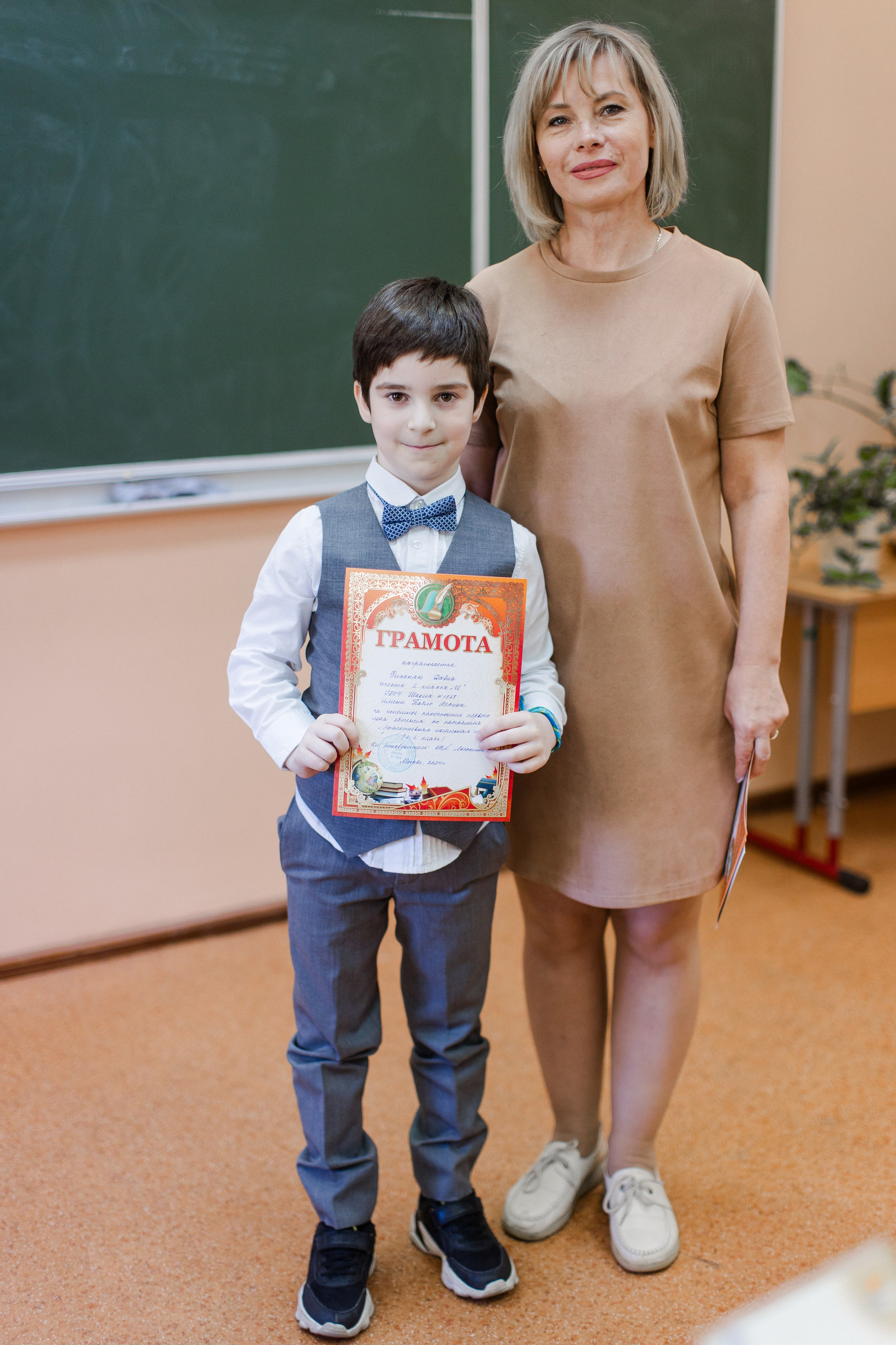 Школа 2 класс. Семейный и детский фотограф в Москве Кузьмина Мария