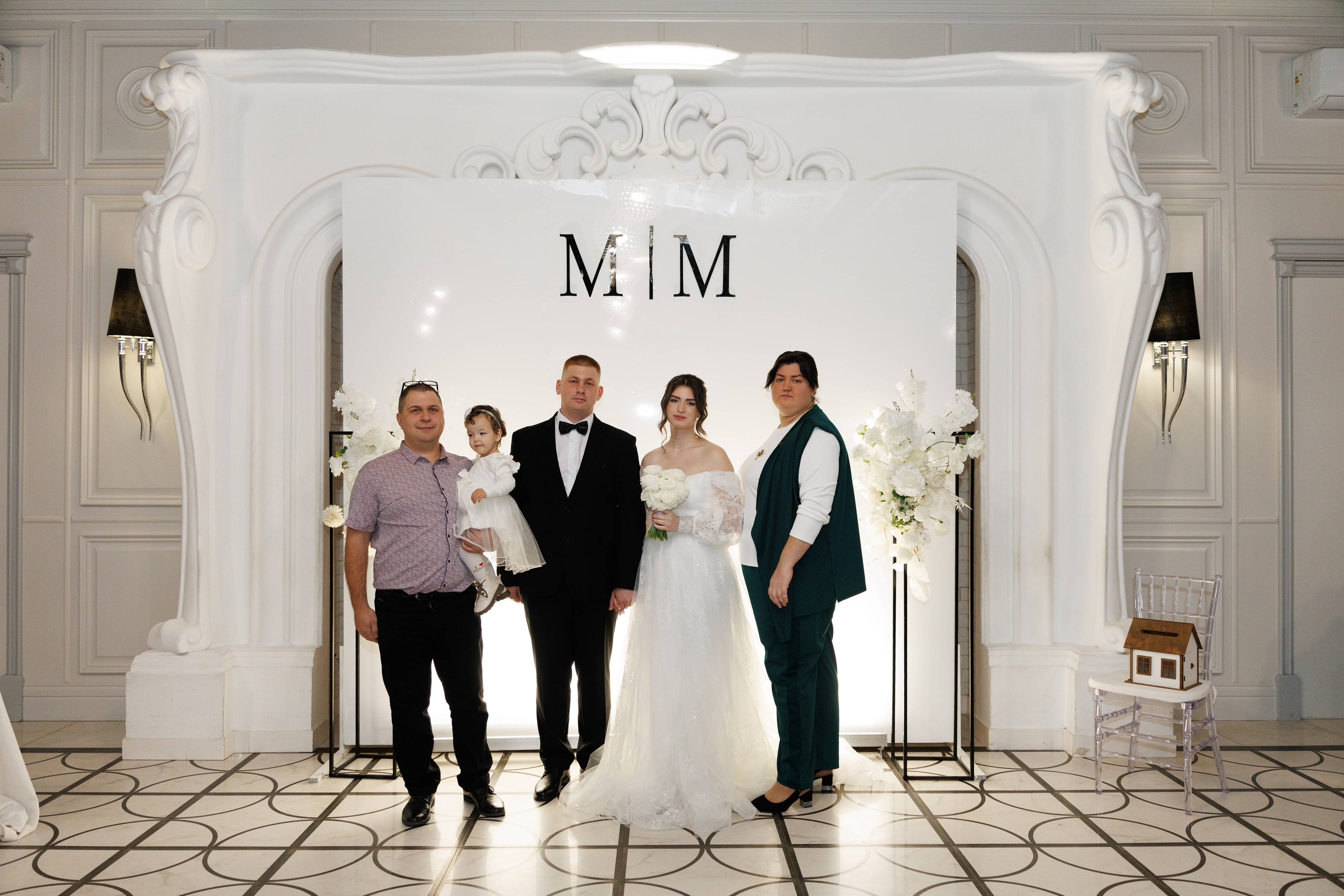 Максим и Маргарита