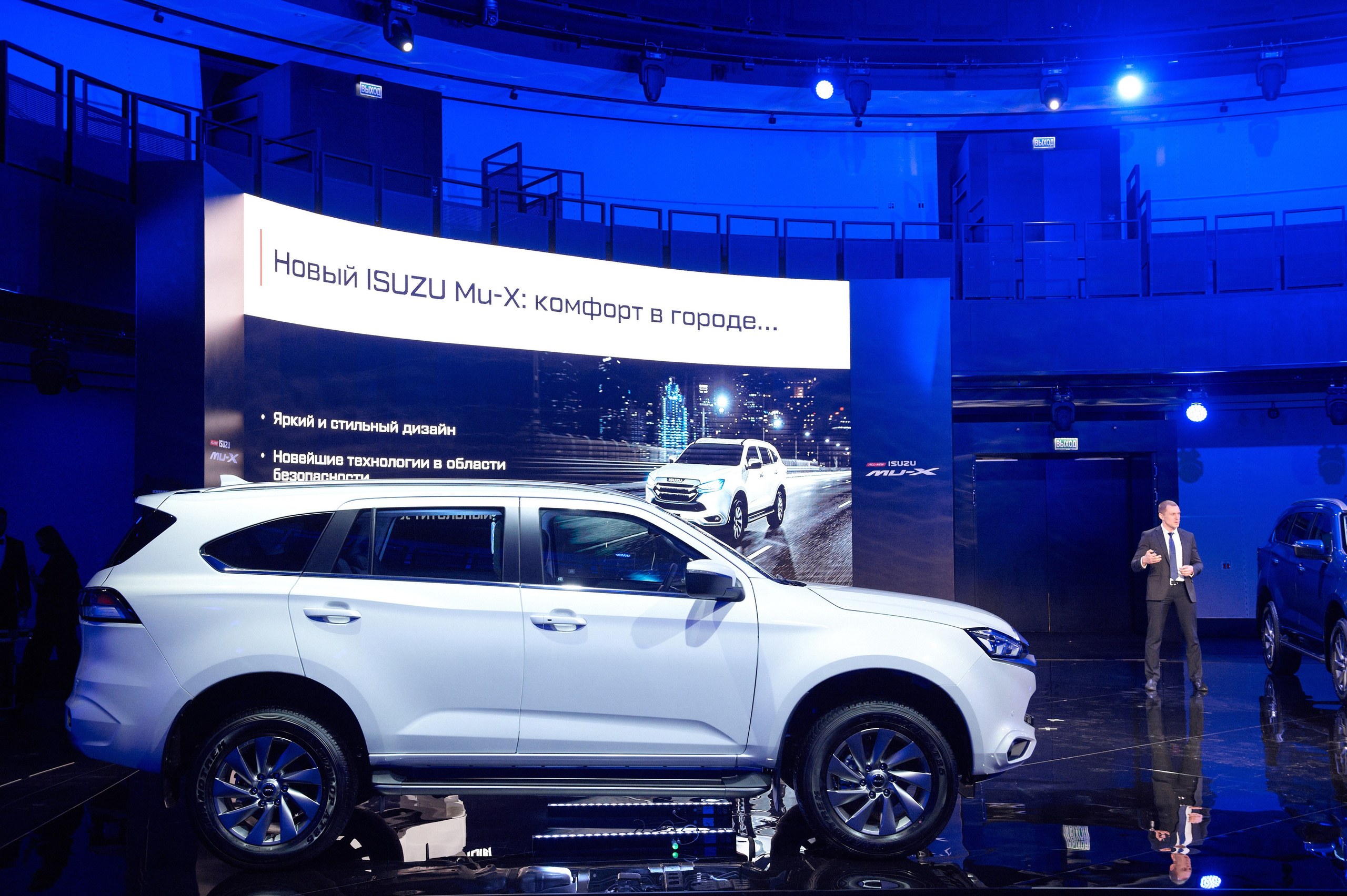 ISUZU 27.01.2022. Фотограф