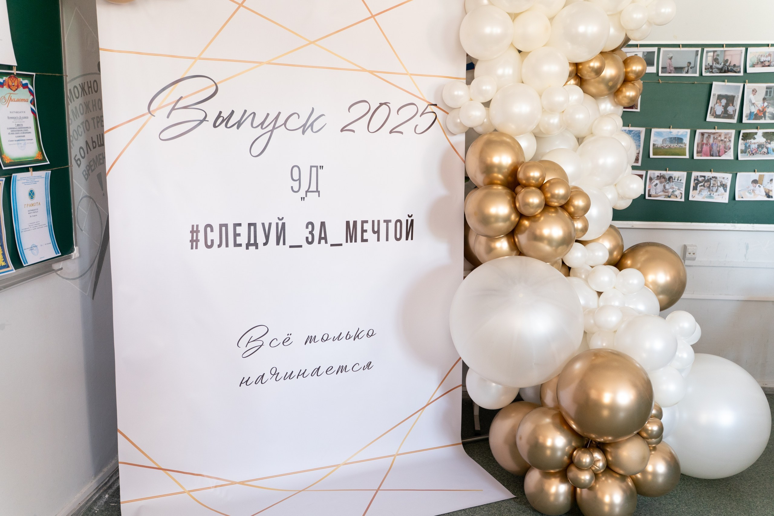 9 класс 33 школа. Выпускные альбомы Натальи Бутко: Новороссийск, Анапа, Геленджик