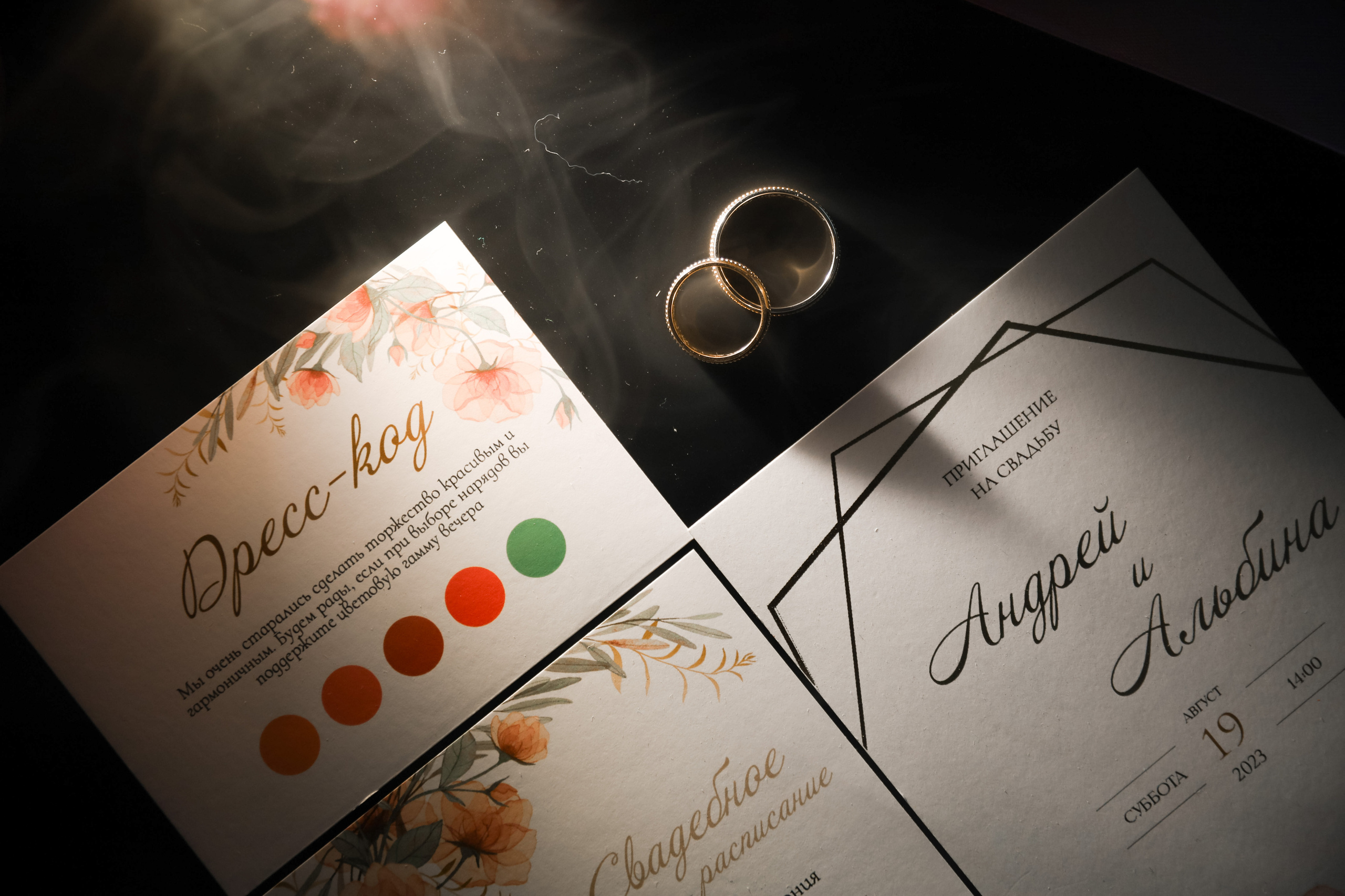 Альбина и Андрей. Свадебный фотограф Екатеринбург Алексей Ладыгин