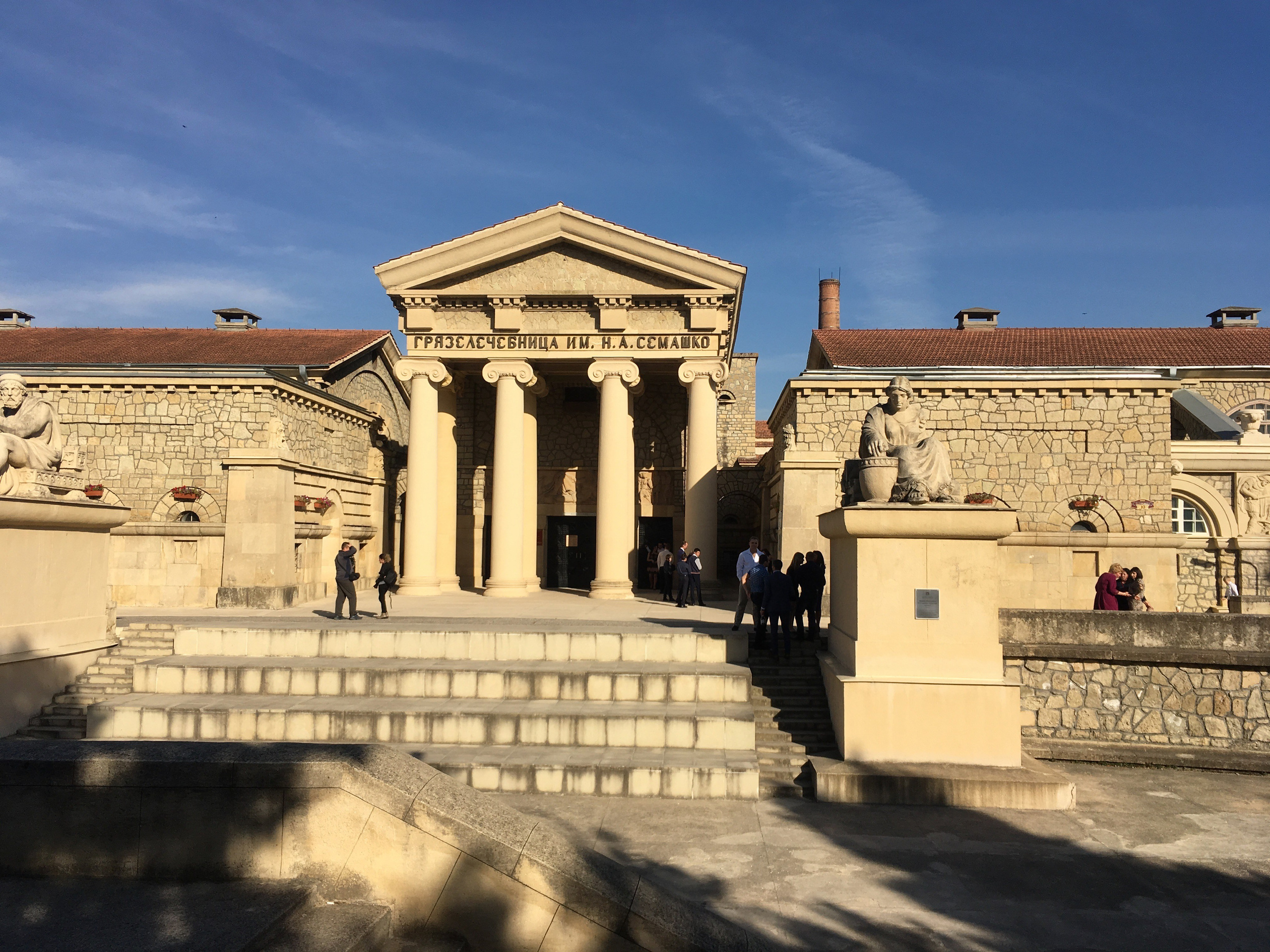 Пятигорск. Главная