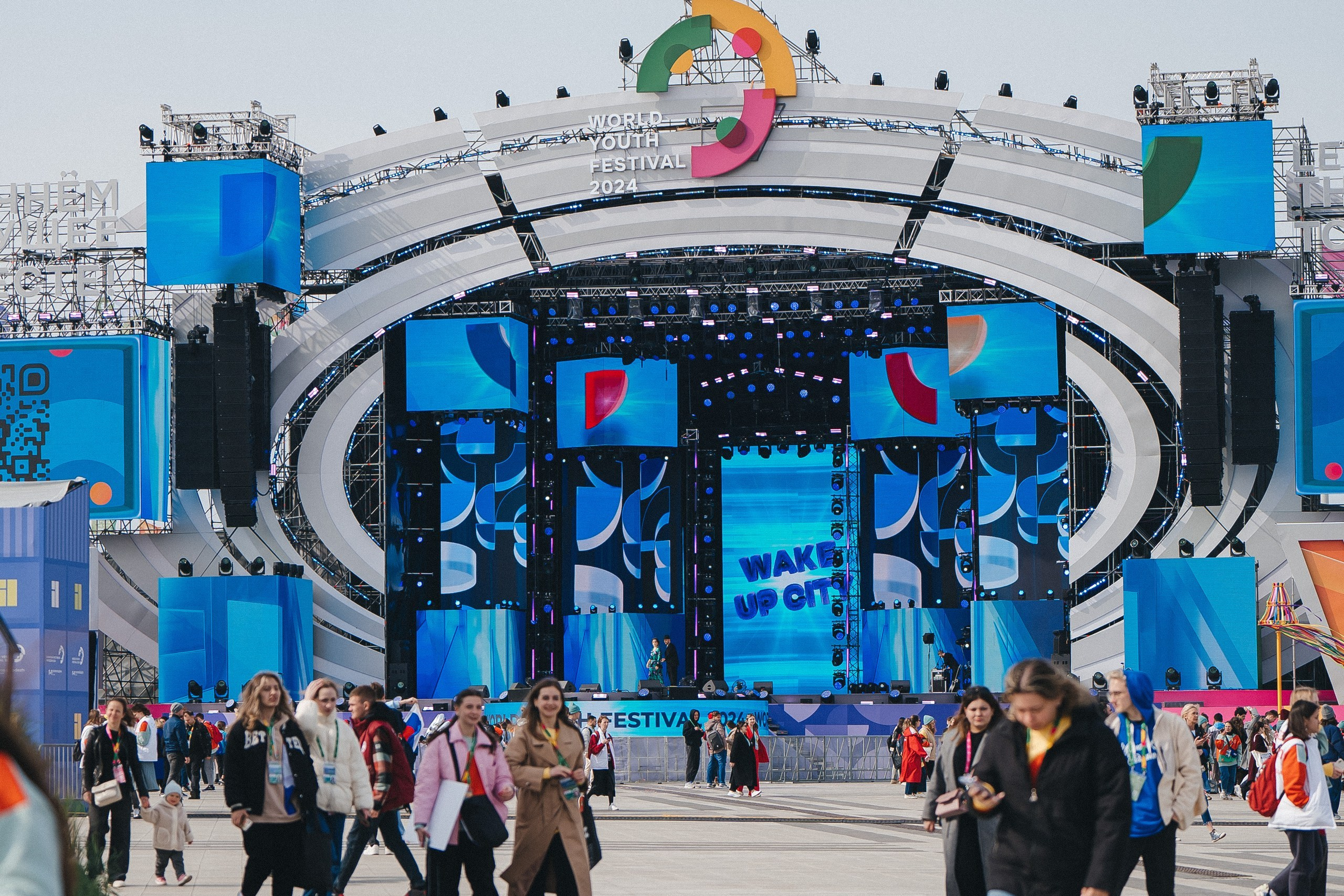 Всемирный фестиваль молодёжи | Сириус | 2024