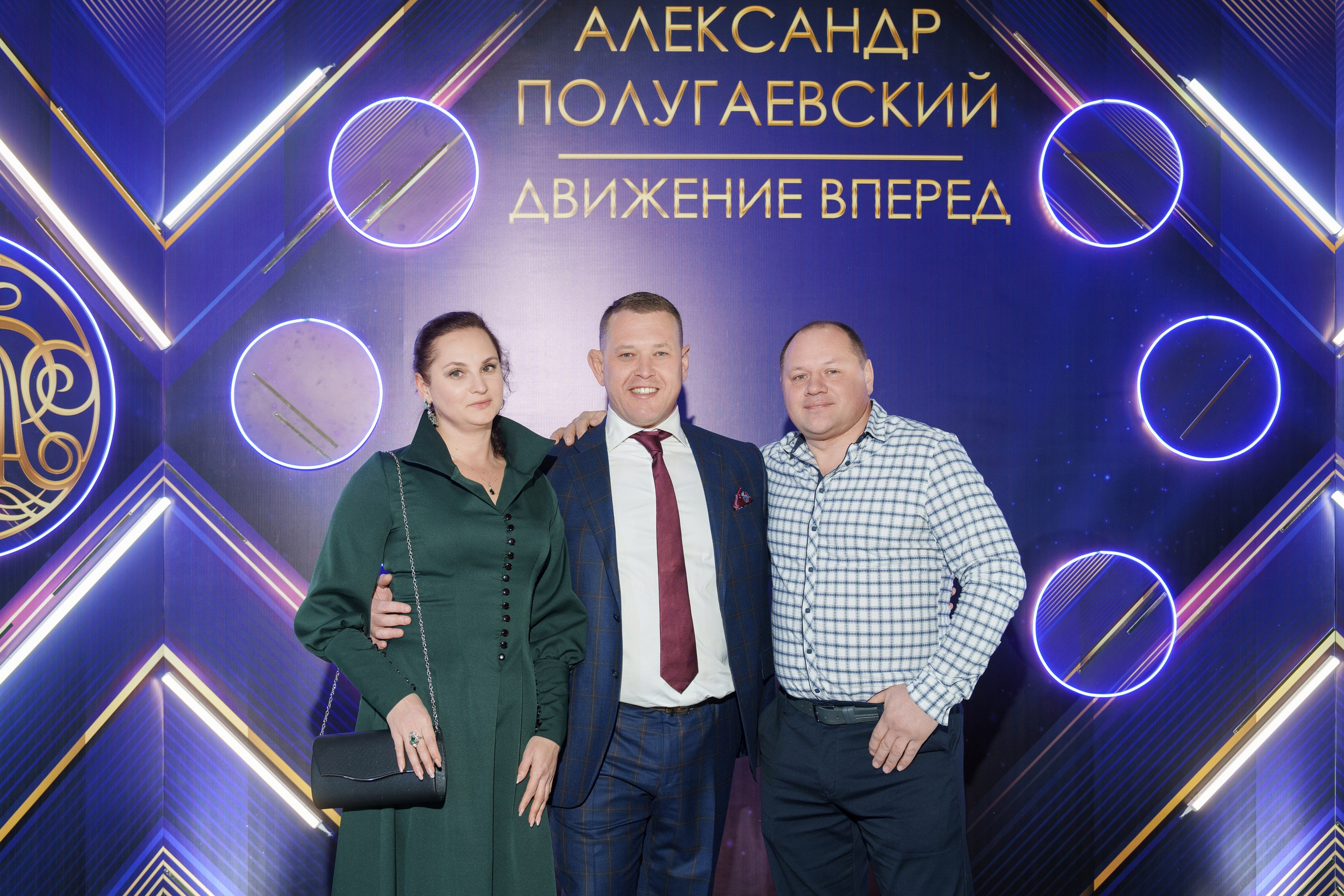 Юбилей Александр Полугаевский. Свадебный и репортажный фотограф Элина Козырьянова