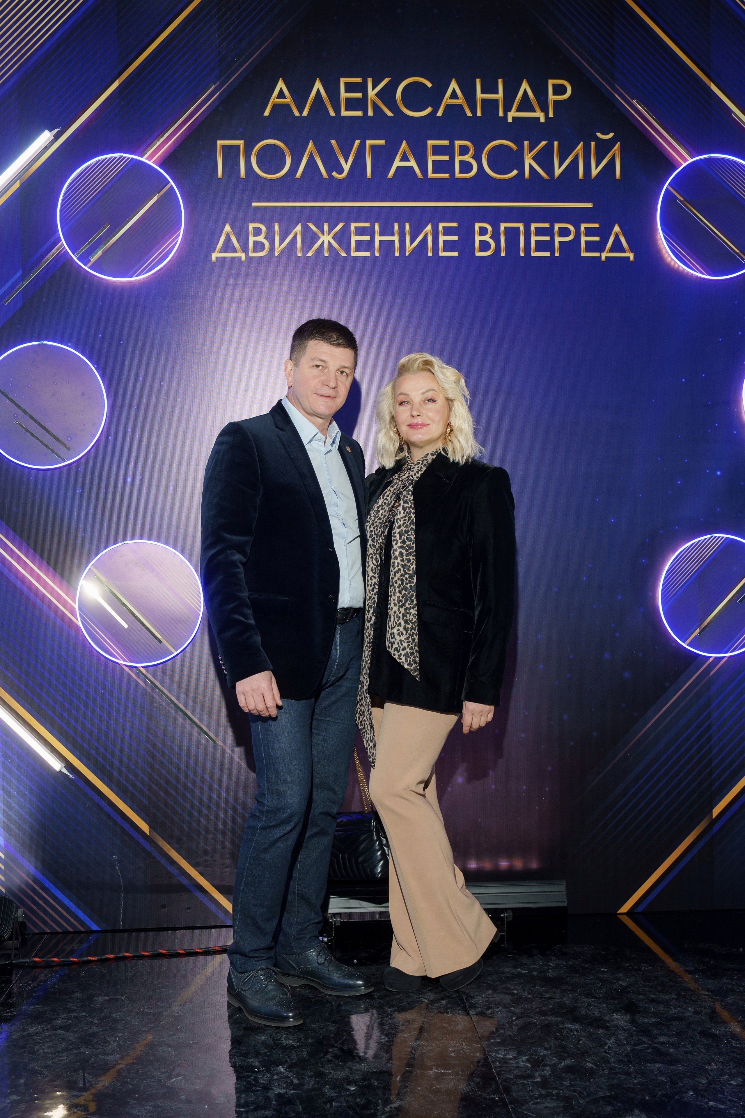 Юбилей Александр Полугаевский. Свадебный и репортажный фотограф Элина Козырьянова