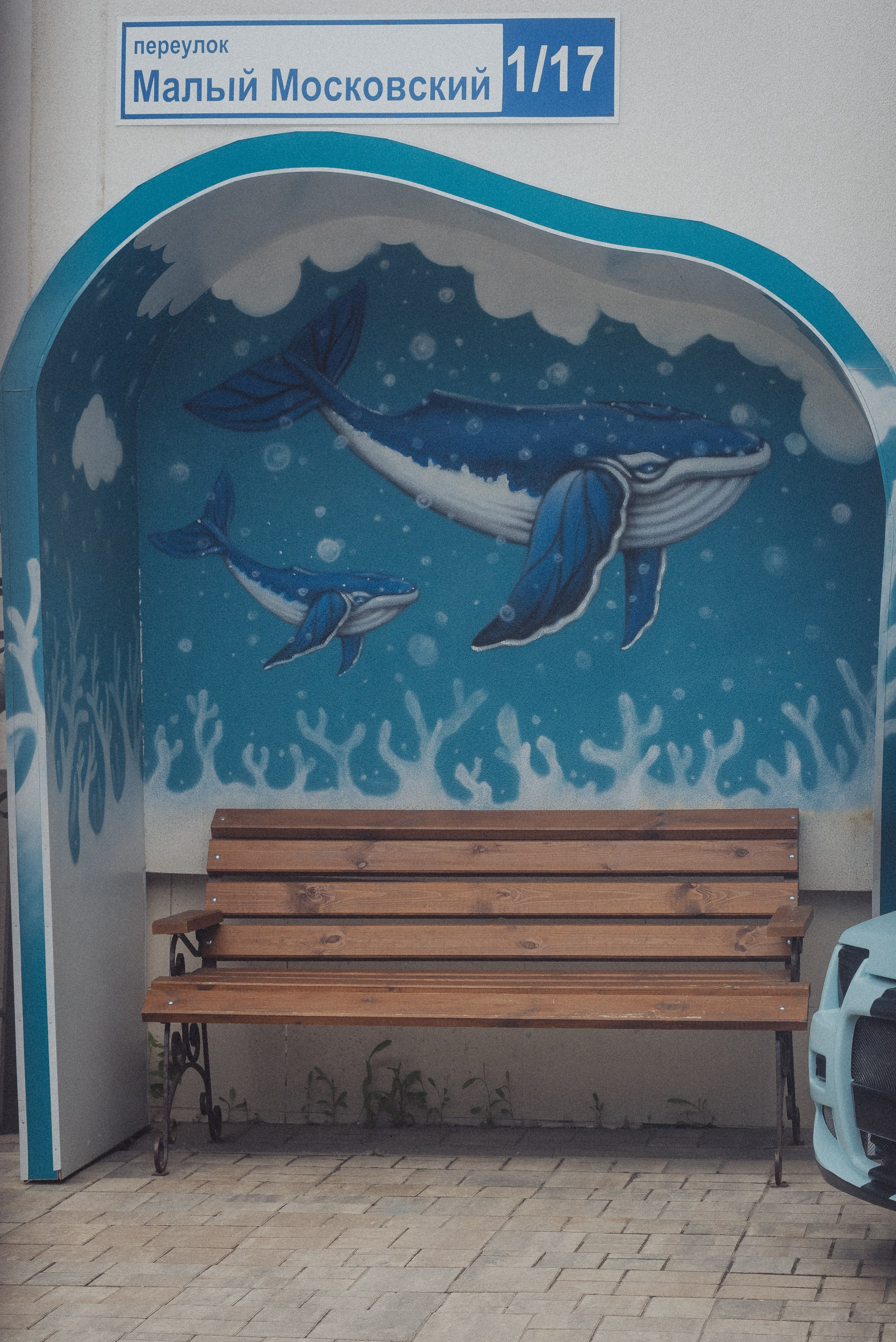 Проект #улицыгорода. Ярославль, Малый Московский пер. Документальный фотограф Илья Тихановский