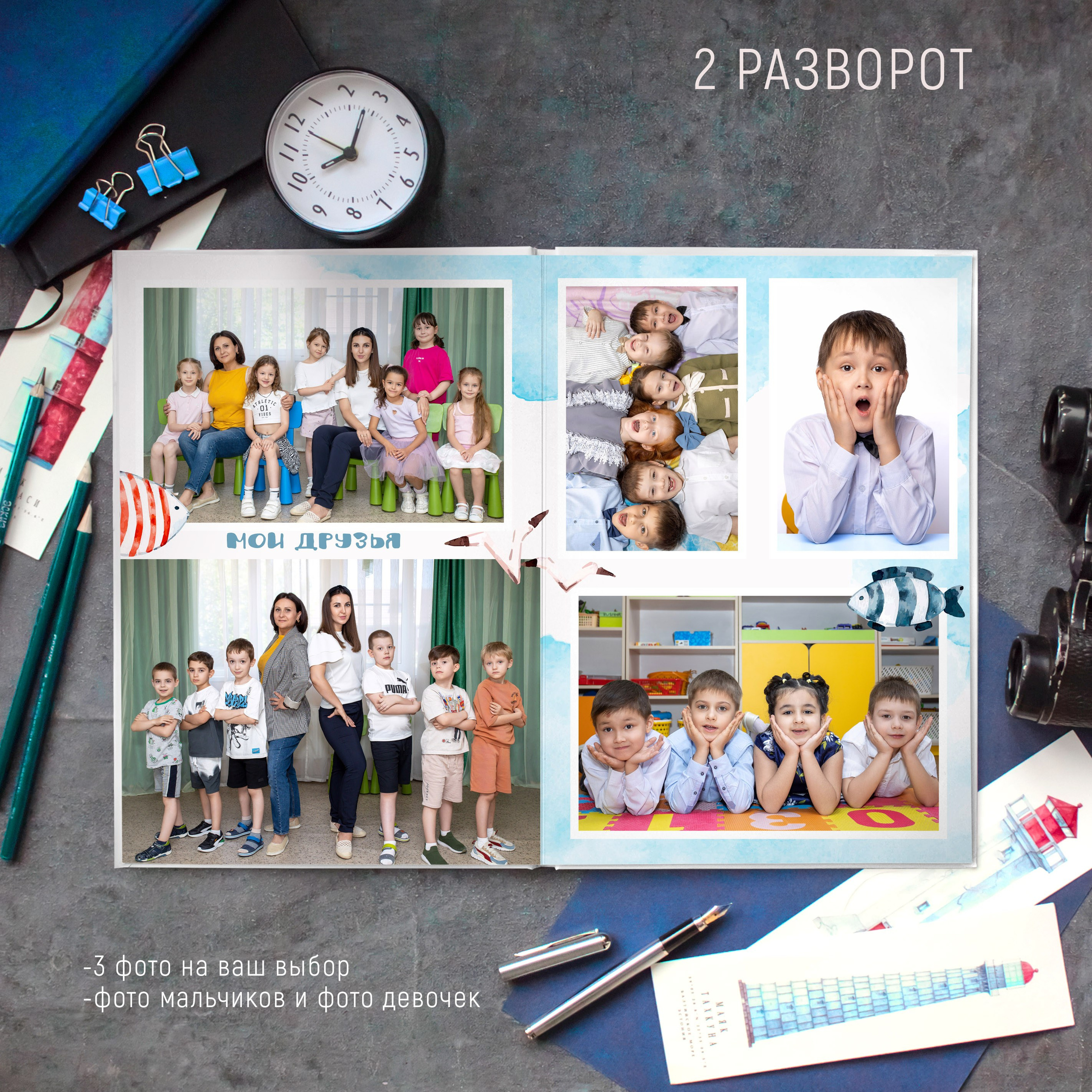 3 разворота 2500. Выпускные альбомы Майкоп, Краснодар Елена Золотарева