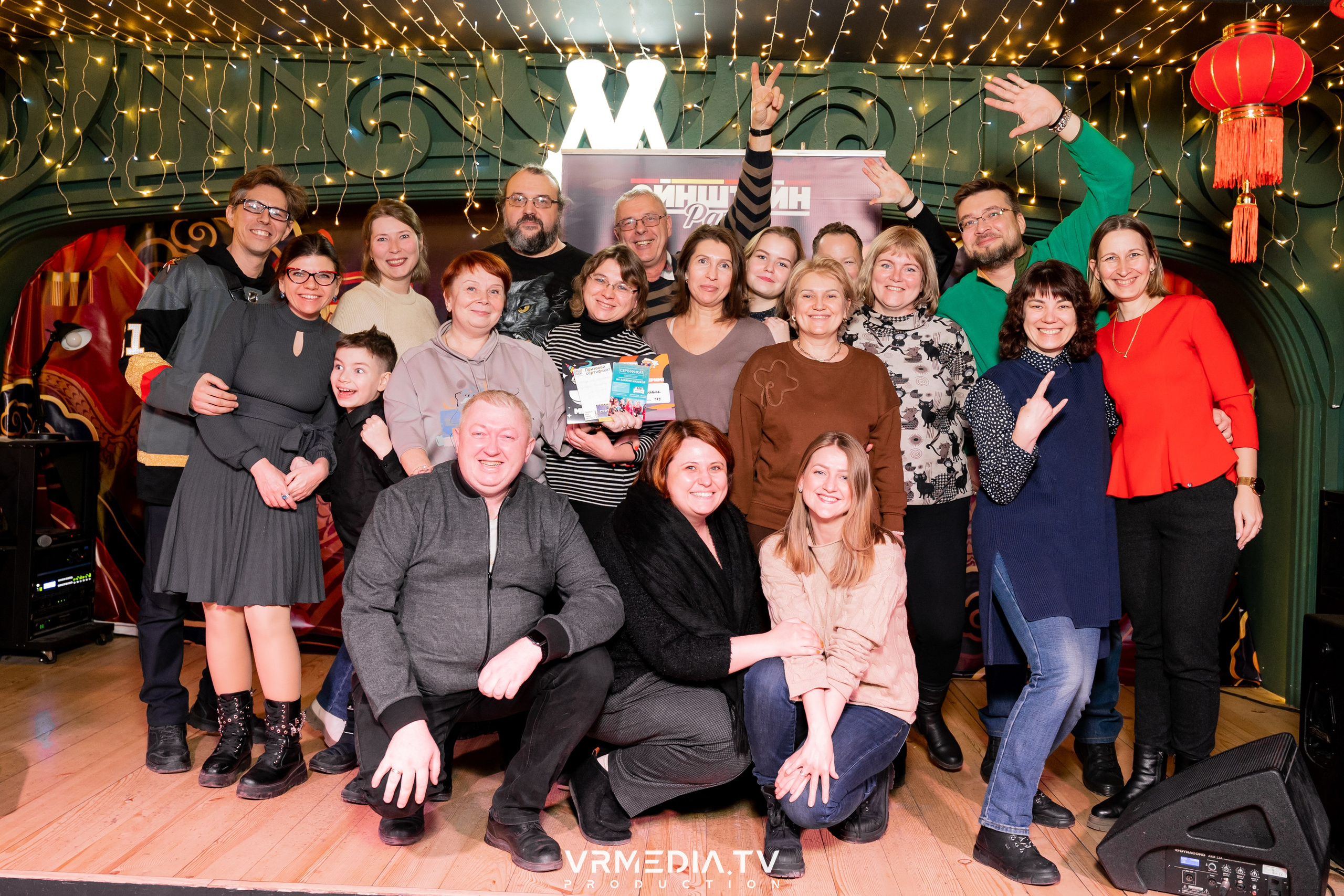 Эйнштейн party в ресторане «Мюнхен»