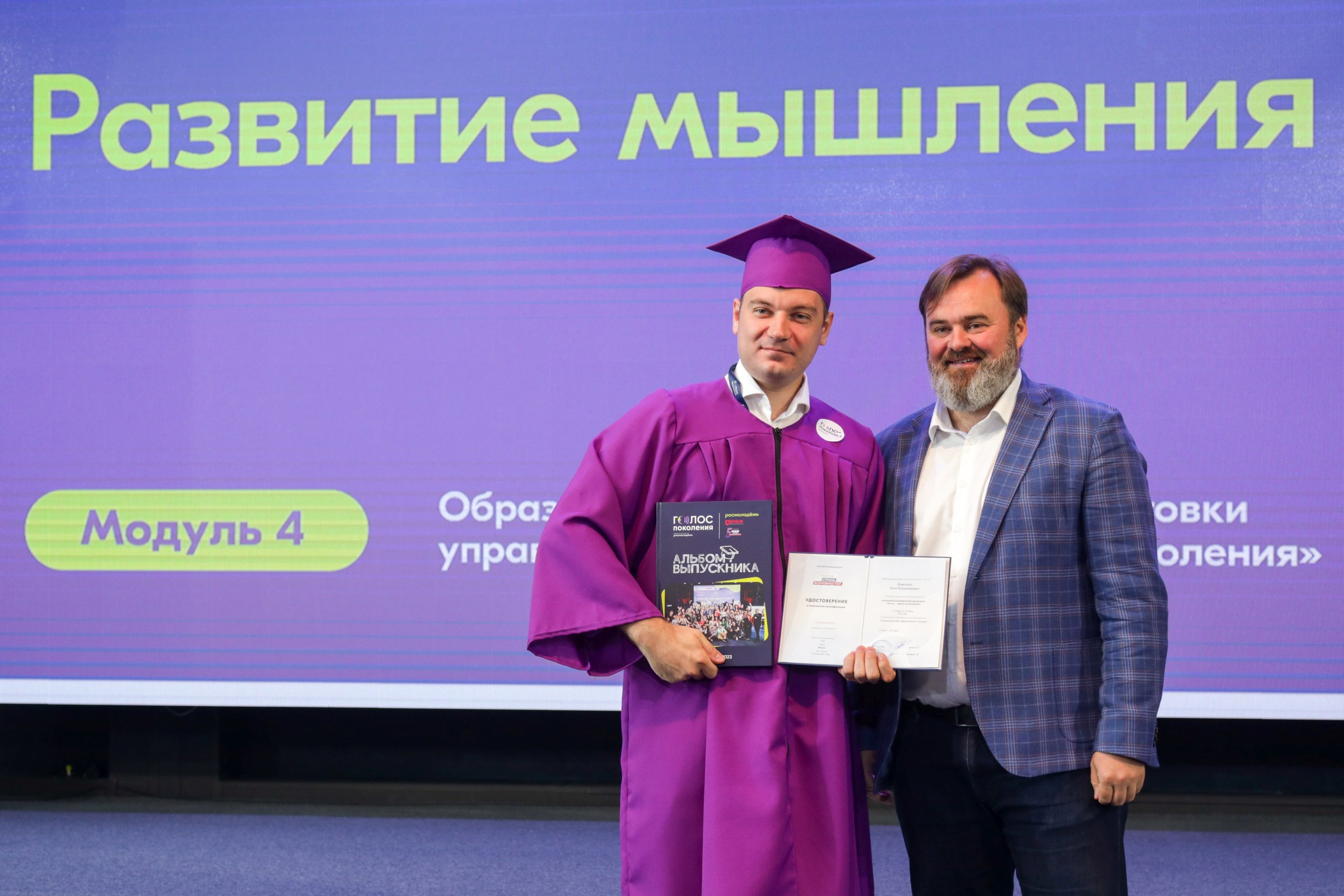 Закрытое портфолио. Фотограф на мероприятие в Москве Марик