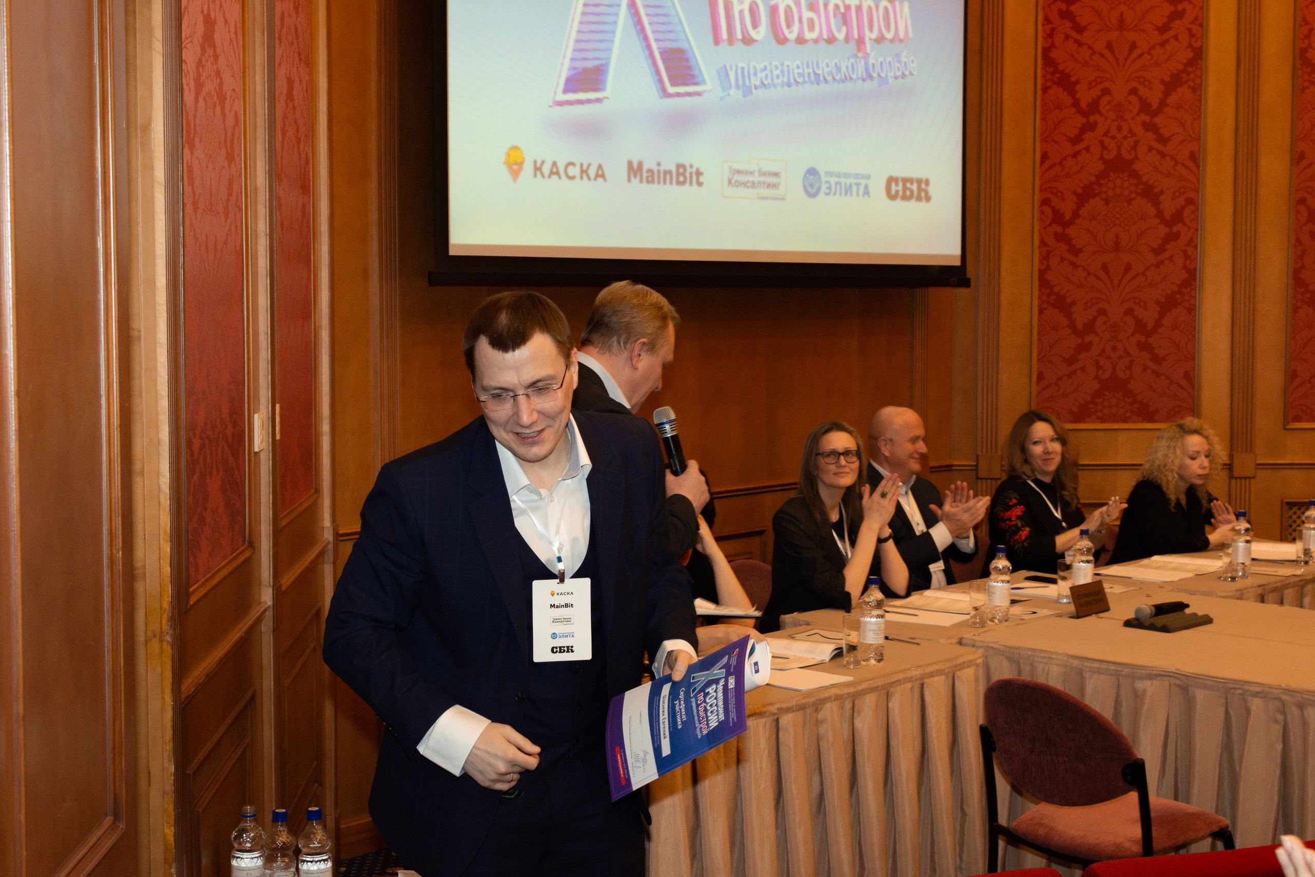 Чемпионат России по управленческой борьбе 2023 г. Портретный и репортажный Фотограф в Москве Александра Комарницкая