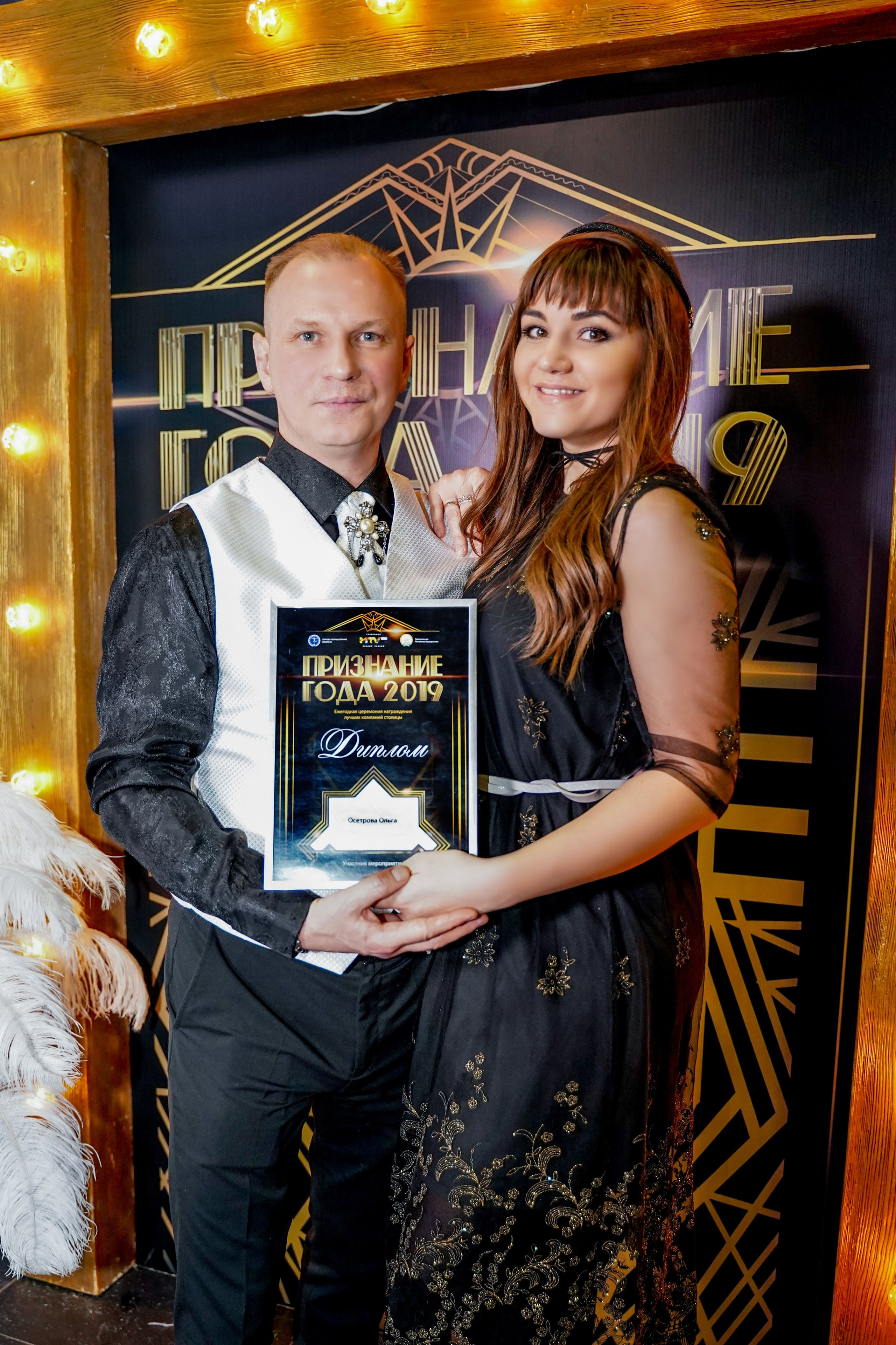 Признание года. Машко. Свадебный и репортажный фотограф в Уфе| Осетрова Ольга