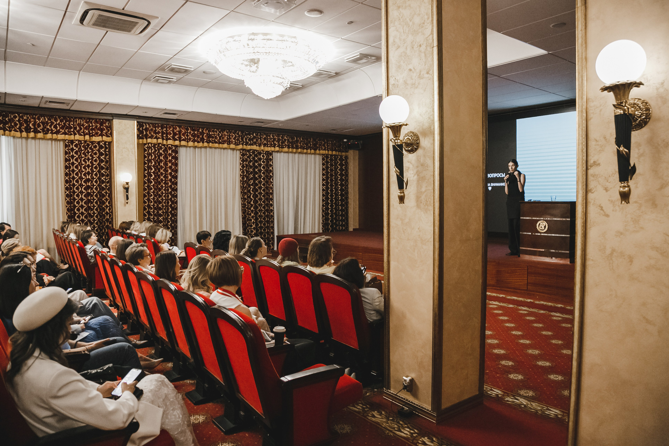 Style Fashion Business Conference. Фотограф Иван Гуляев