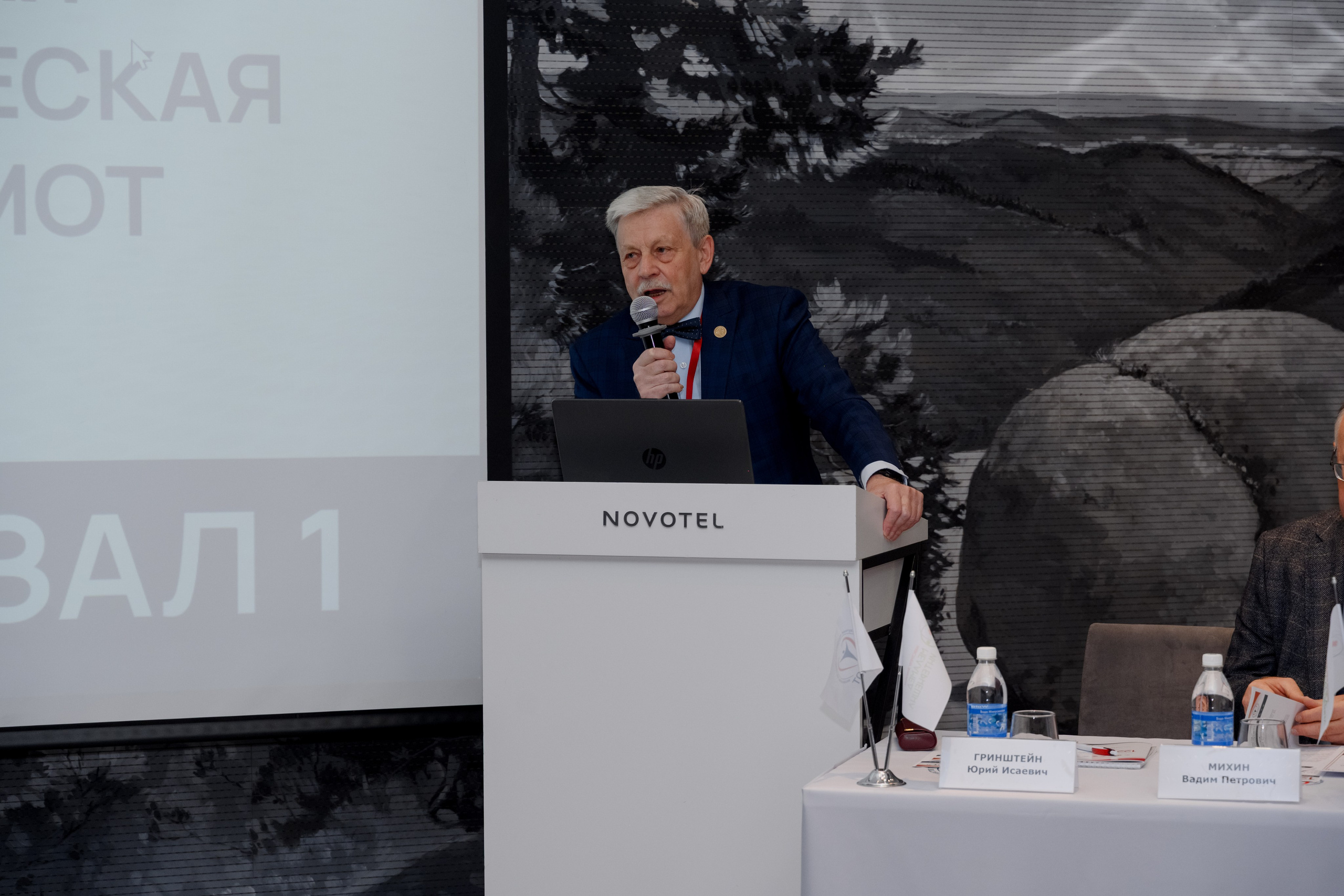 Мед конференция. Фотограф в Красноярске