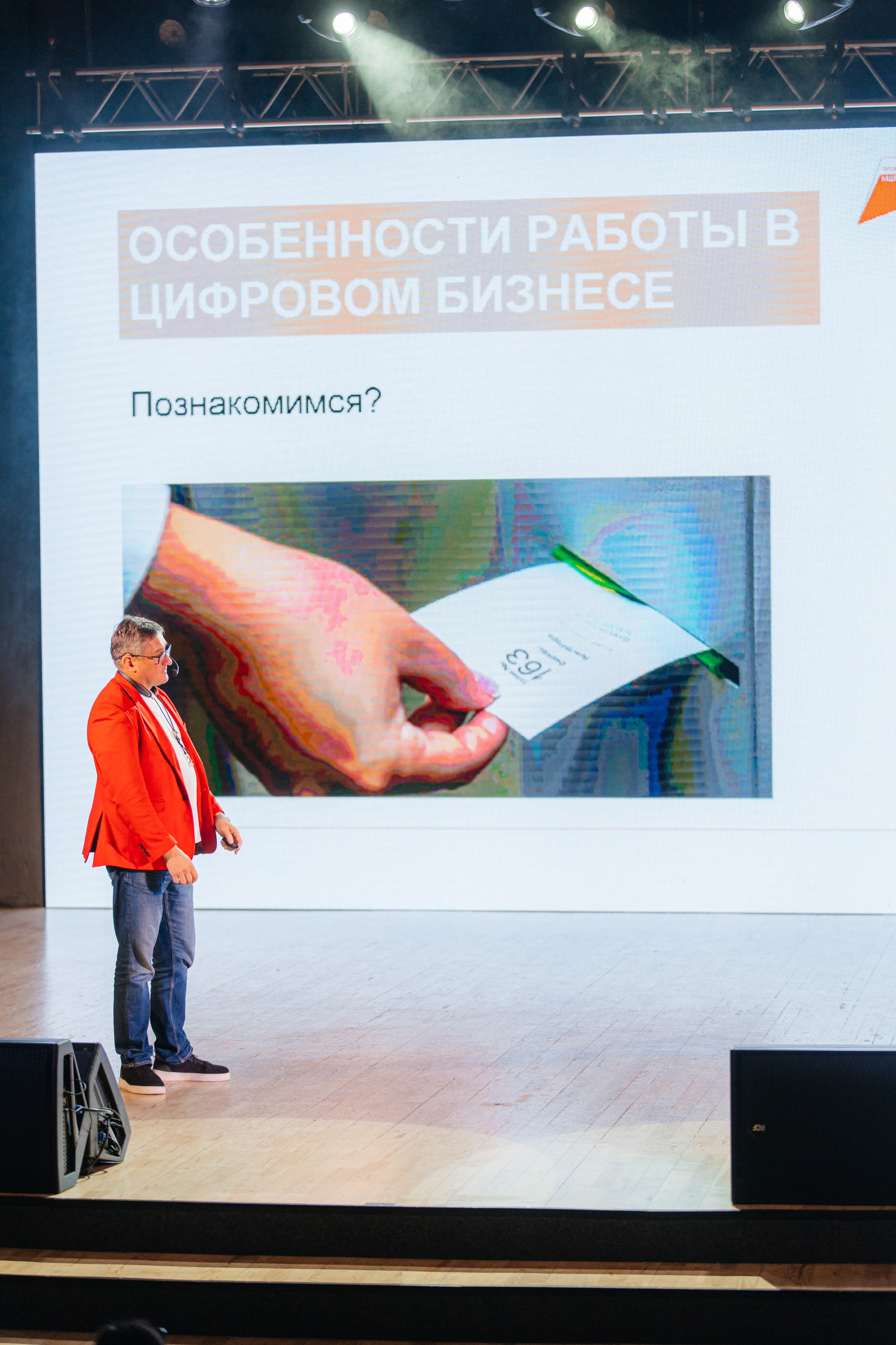 Форум. Мой Бизнес. Фотограф в Екатеринбурге Андрей Медведко