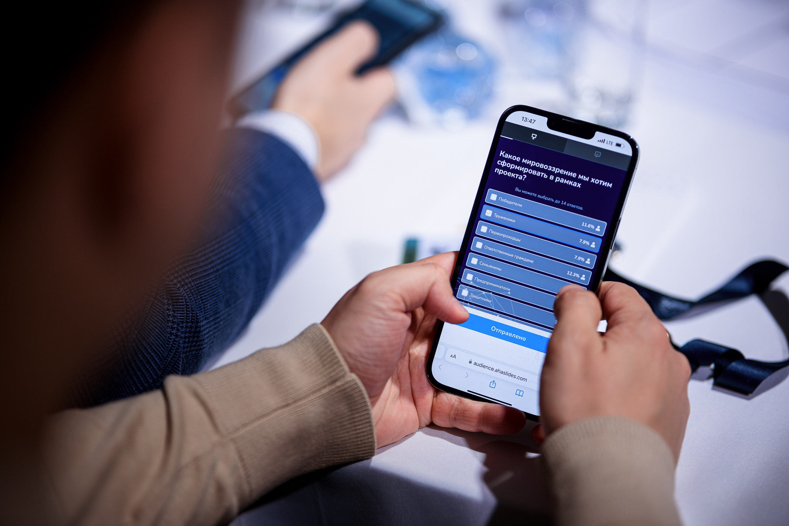 2-й ежегодный форум «Академия Лидерства». Репортажный фотограф Семён Борисов | Москва