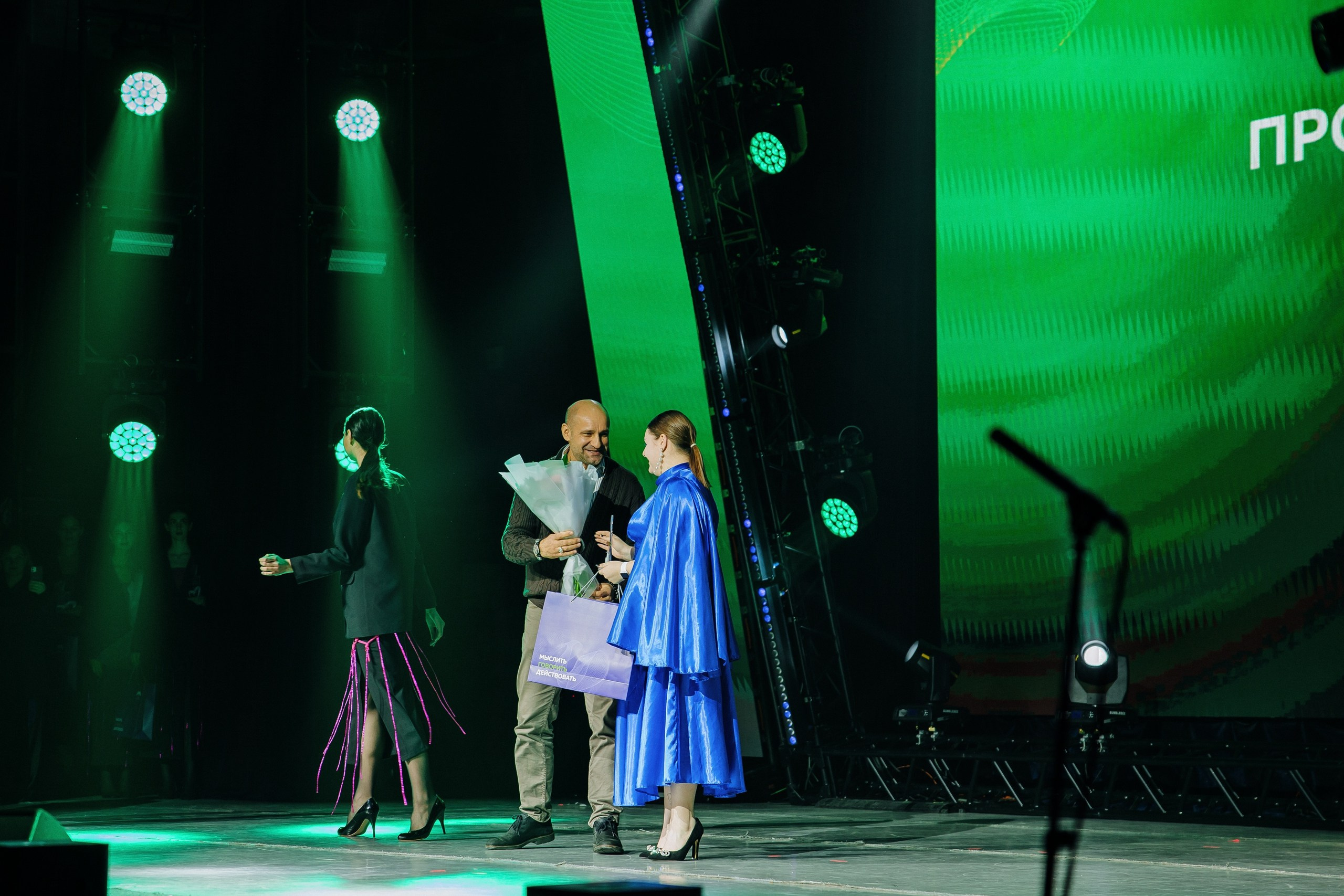 Друг с юга Урала. Главная