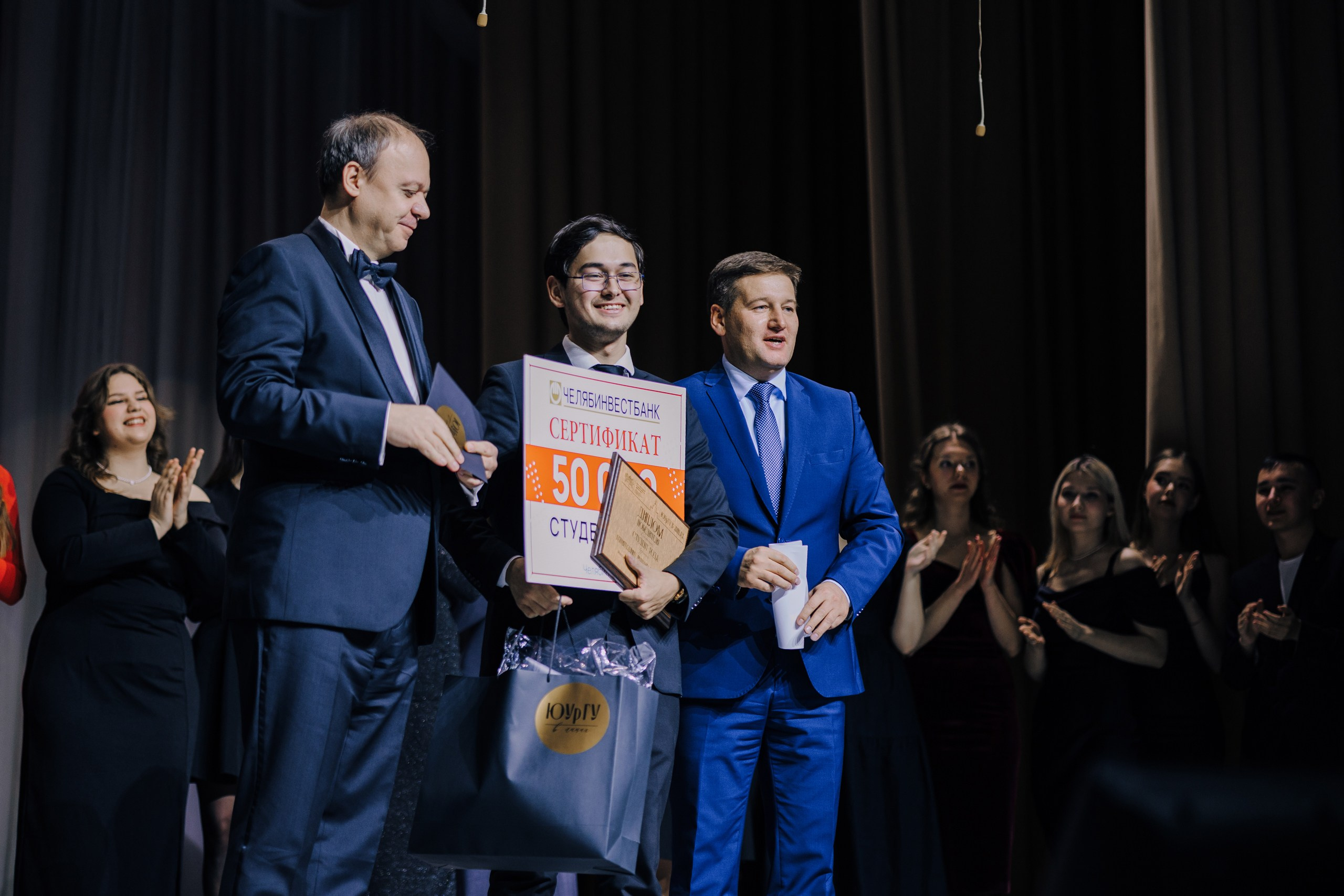 ЮУрГУ в Лицах 2024. Главная