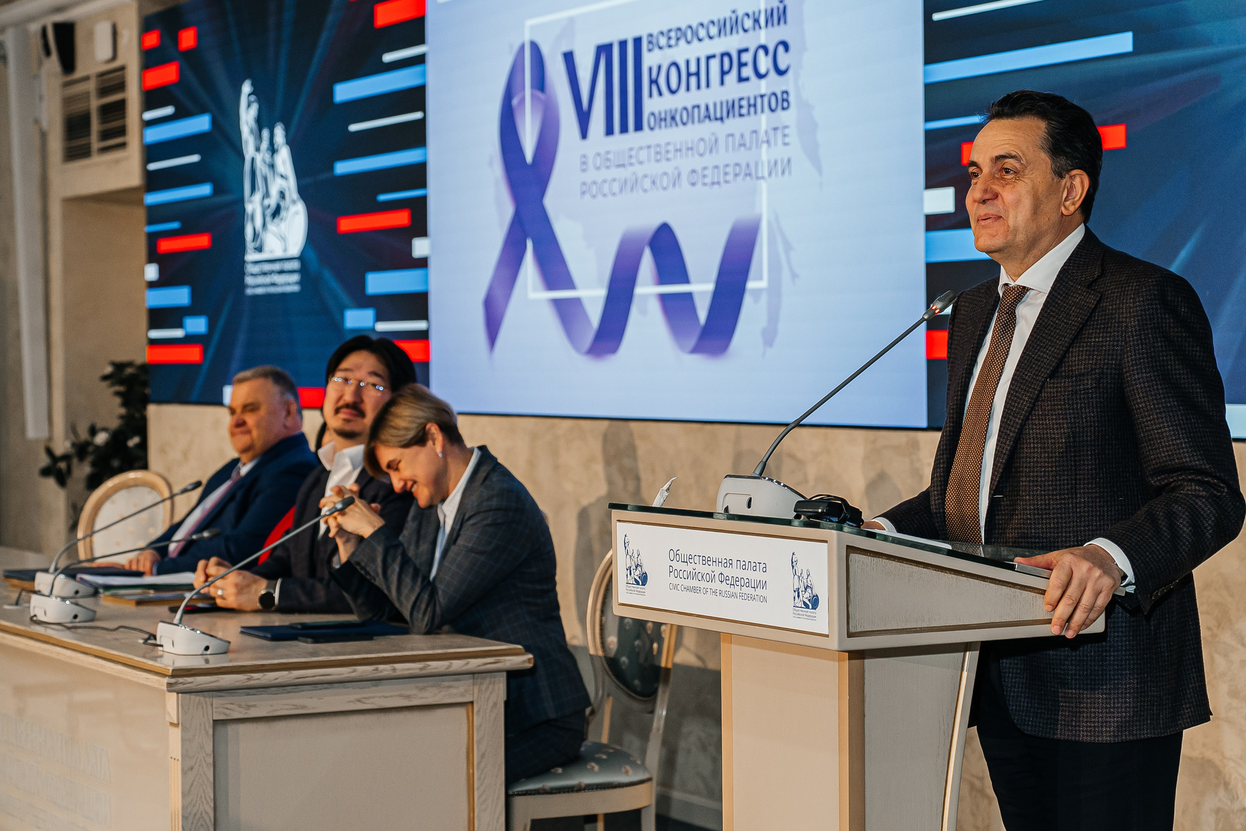 ОБЩЕСТВЕННАЯ ПАЛАТА РФ -Конгресс ОНКОПАЦИЕНТОВ. Семейный и репортажный фотограф в Москве Оксана Шилова