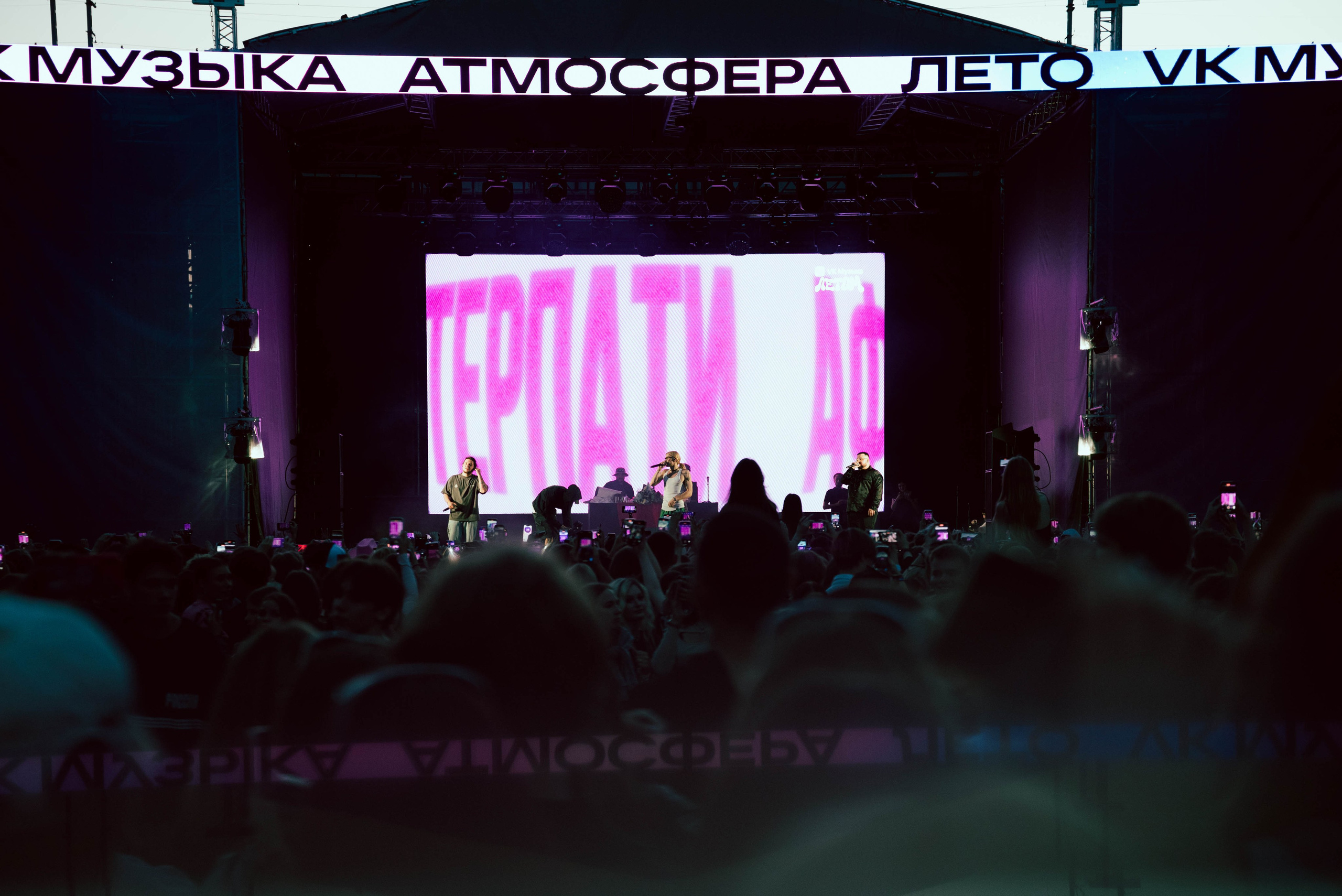 Концерт NKEEI, ARTEM SHILOVETS, UNIQE. Фотограф Нетбай Ксения в Москве Калуге