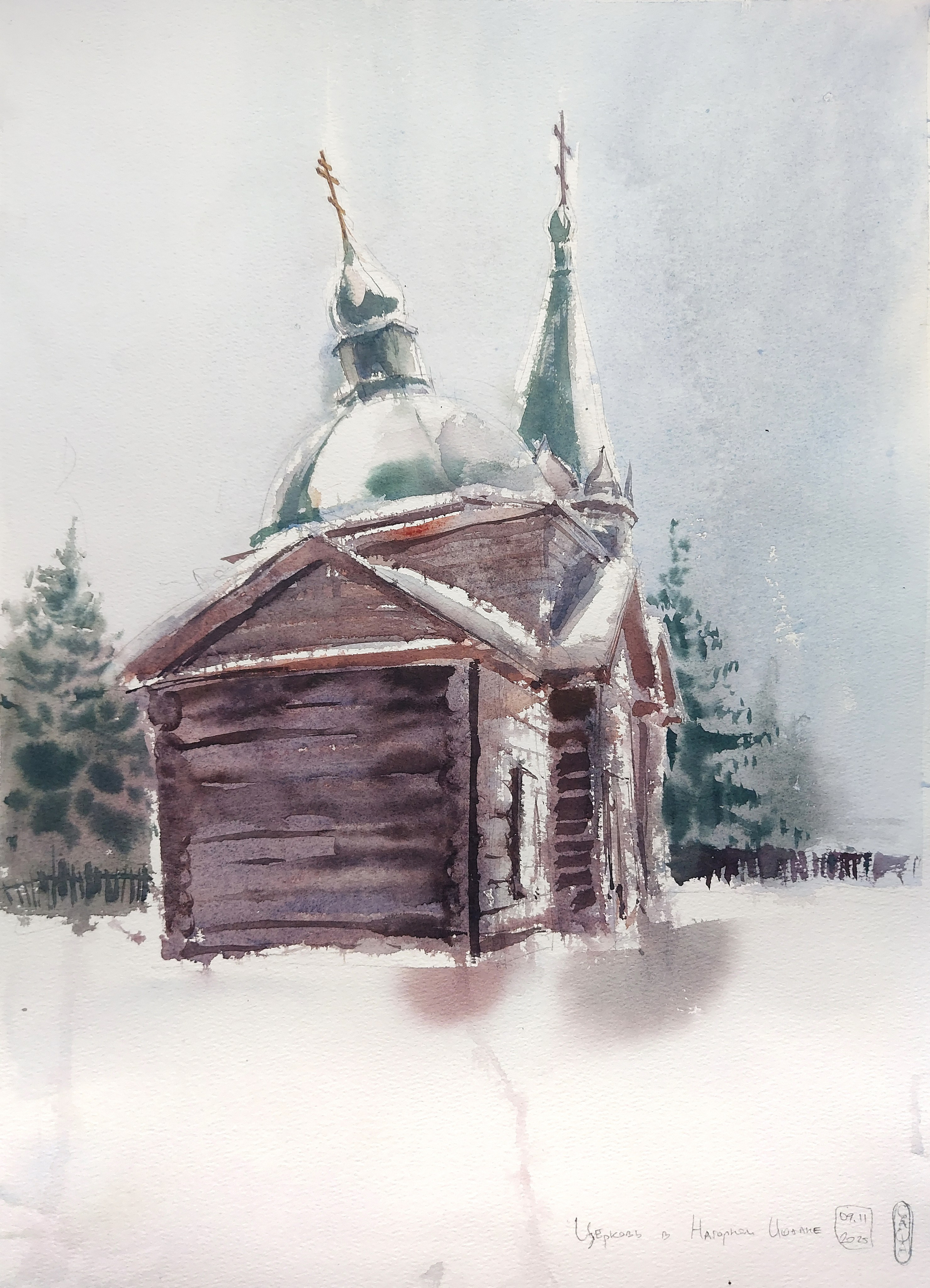 Nagorny Ishtan | Saints Peter and Paul Church (1872) | November 2025 | 37.5 x 52.5 cm