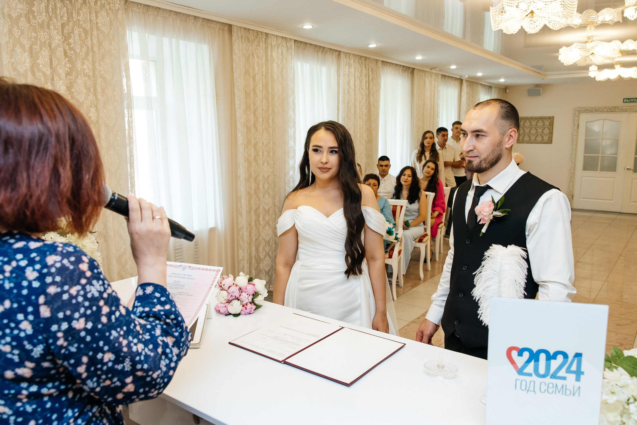 Элина и Сергей. Главная