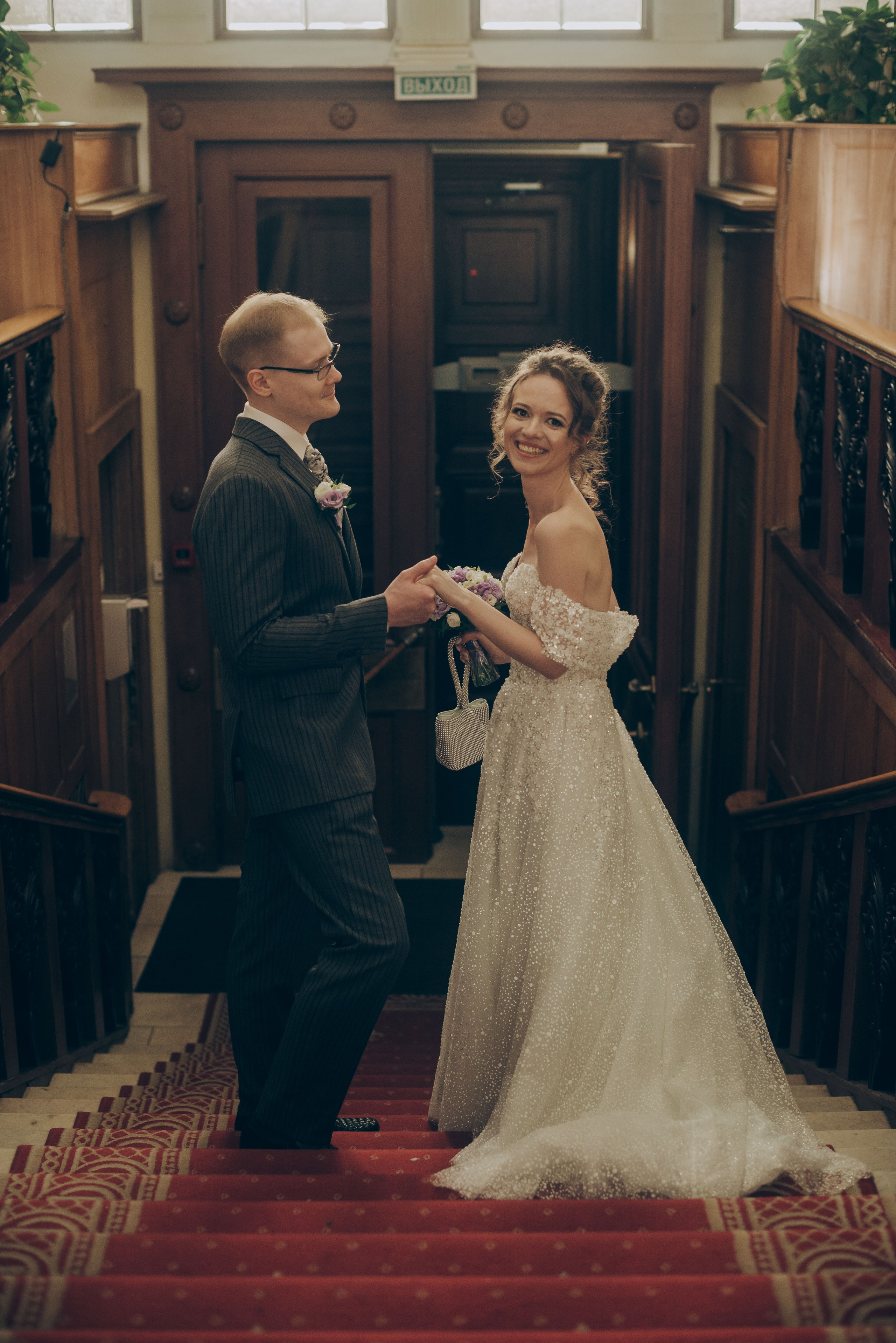 Свадебная съёмка. Семейный фотограф в Домодедово и Москве Елена Пичугина