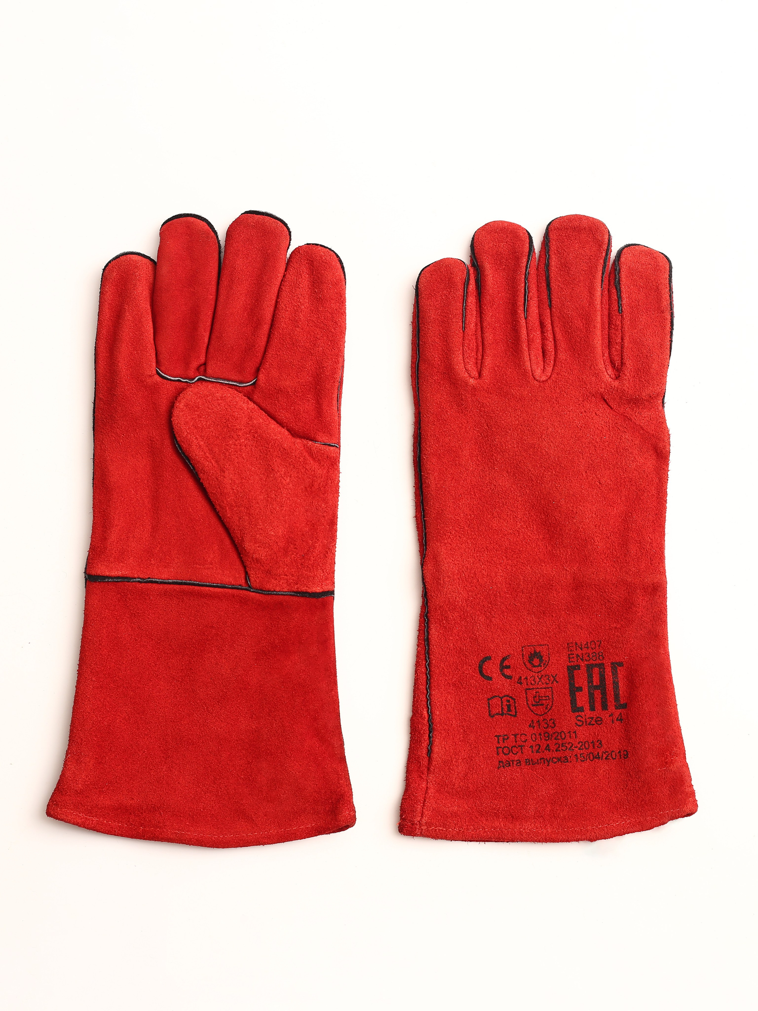 Рабочие перчатки. Фотограф для различных событий, проектов, маркетплейсов, сайтов и мероприятий в Екатеринбурге