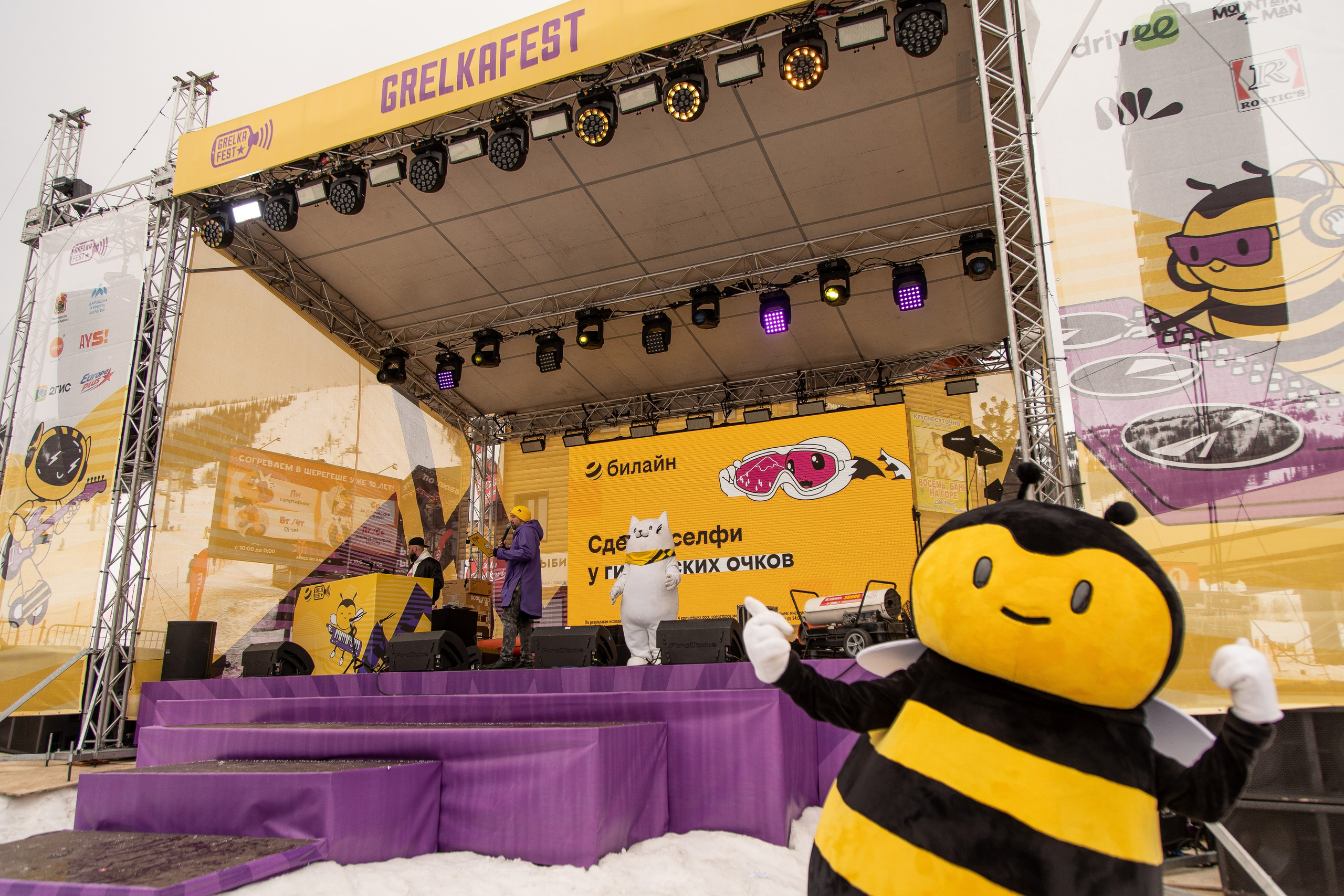 Грелка 15.04.24. Анастасия Паршукова — фотограф Шерегеш Новосибирск