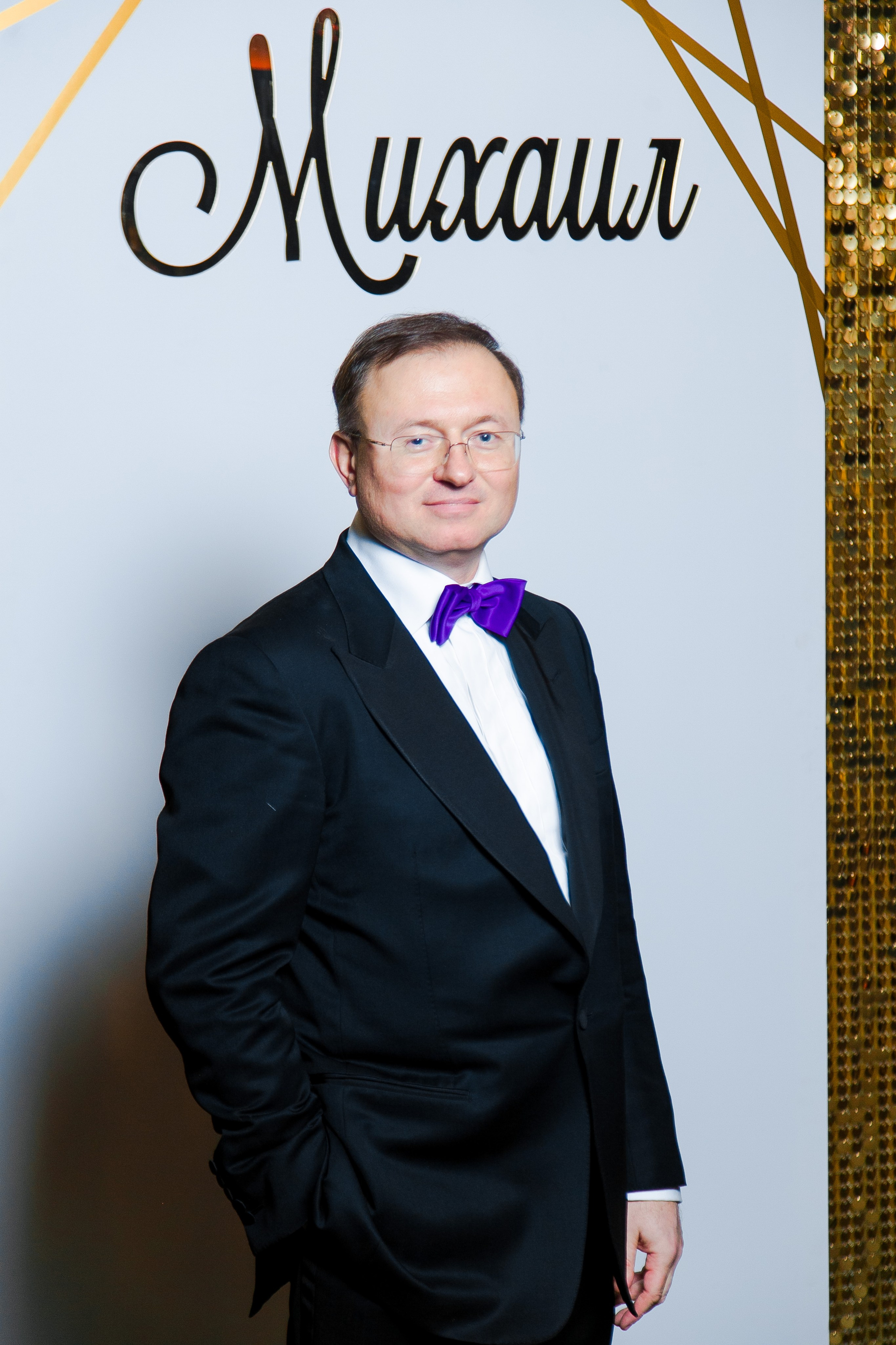 Юбилей Михаила. Репортажный фотограф Борис Геер