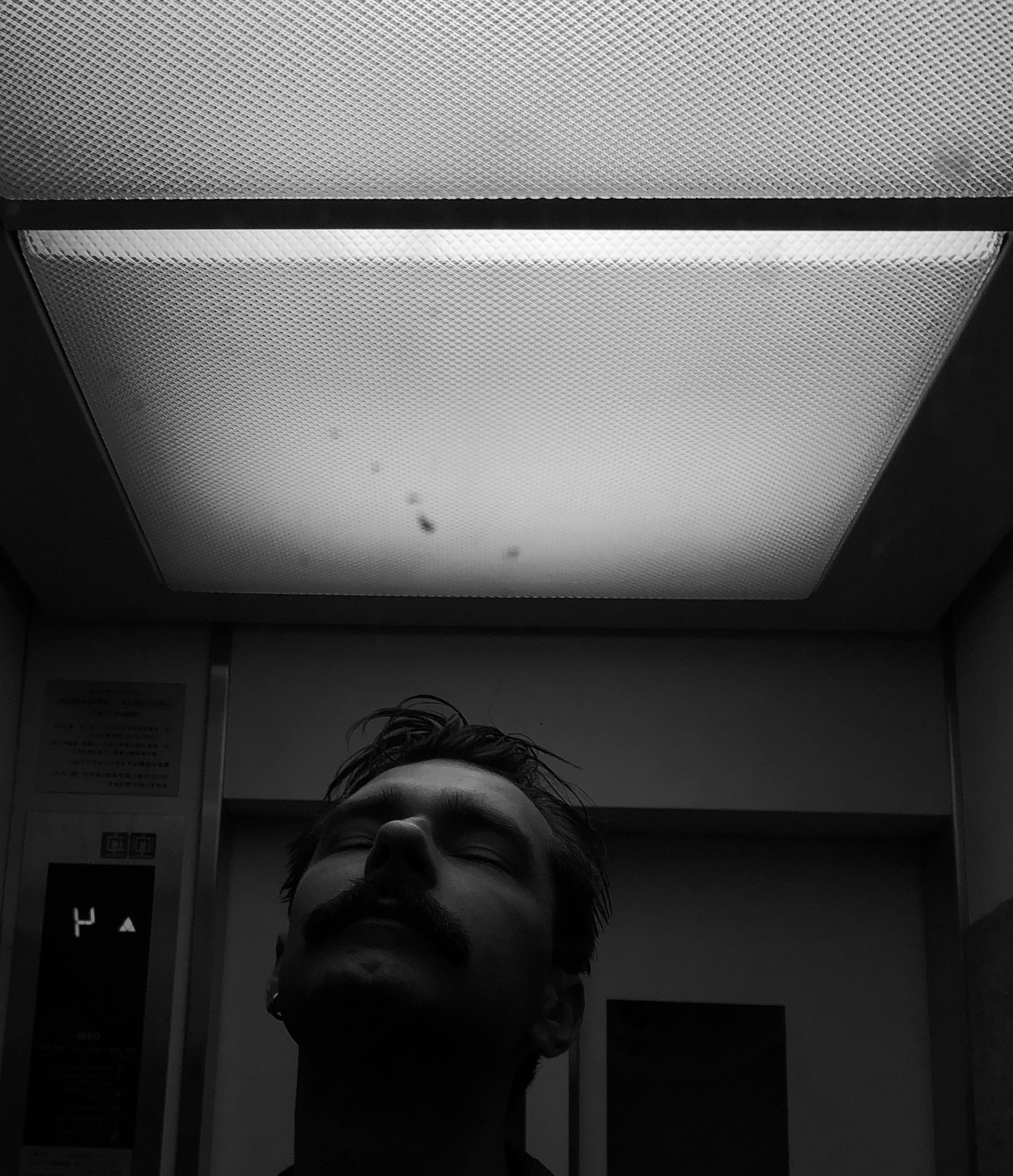 Кисловодск — Токио. Смотри, красота!