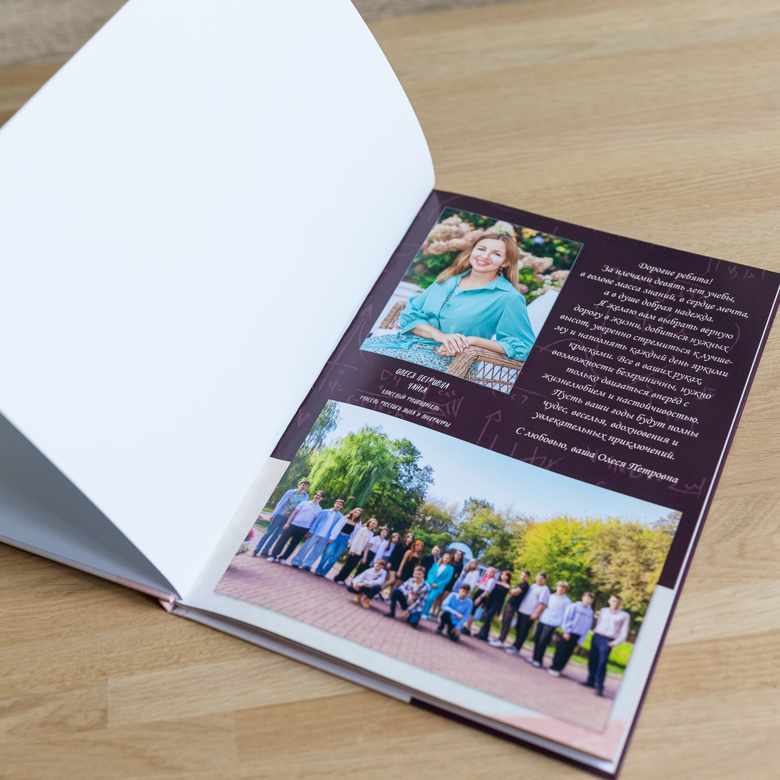 9-11 класс. Школьные фотографы «НЕБУРАТИНО»