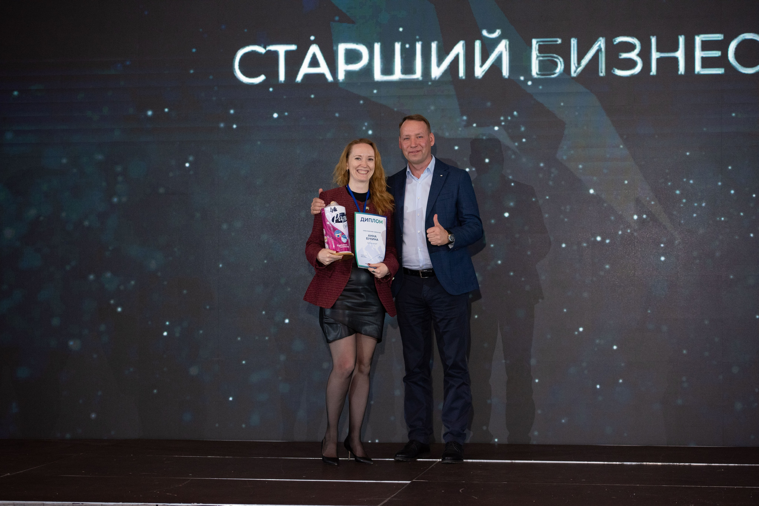 Конференции. Свадебный, семейный, фэшн фотограф, школьный фотограф в Сочи