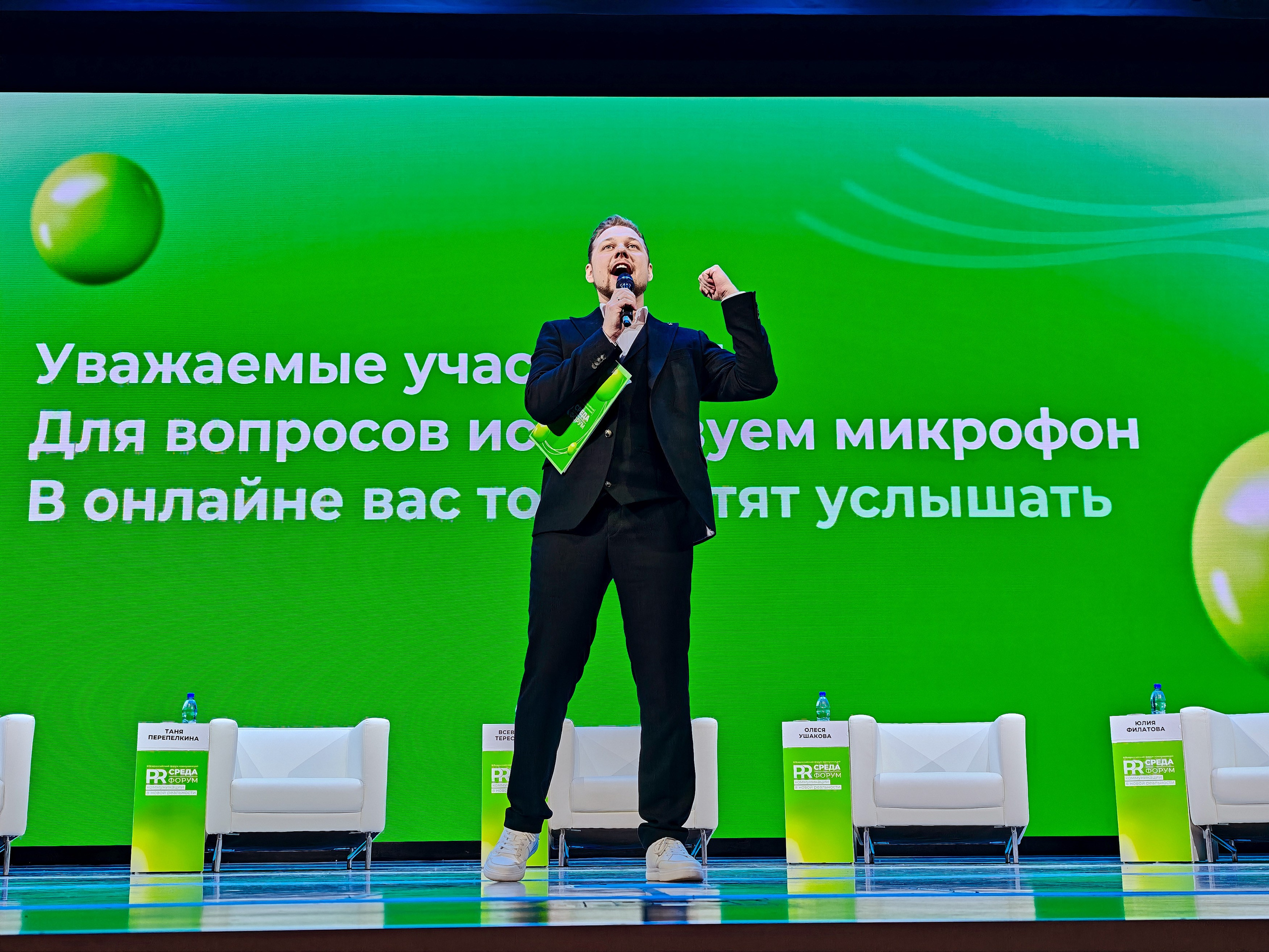 PR Среда в СФУ — СНЯТО НА СМАРТФОН (2 дня съёмок). Фотограф Яковлев Роман — Красноярск