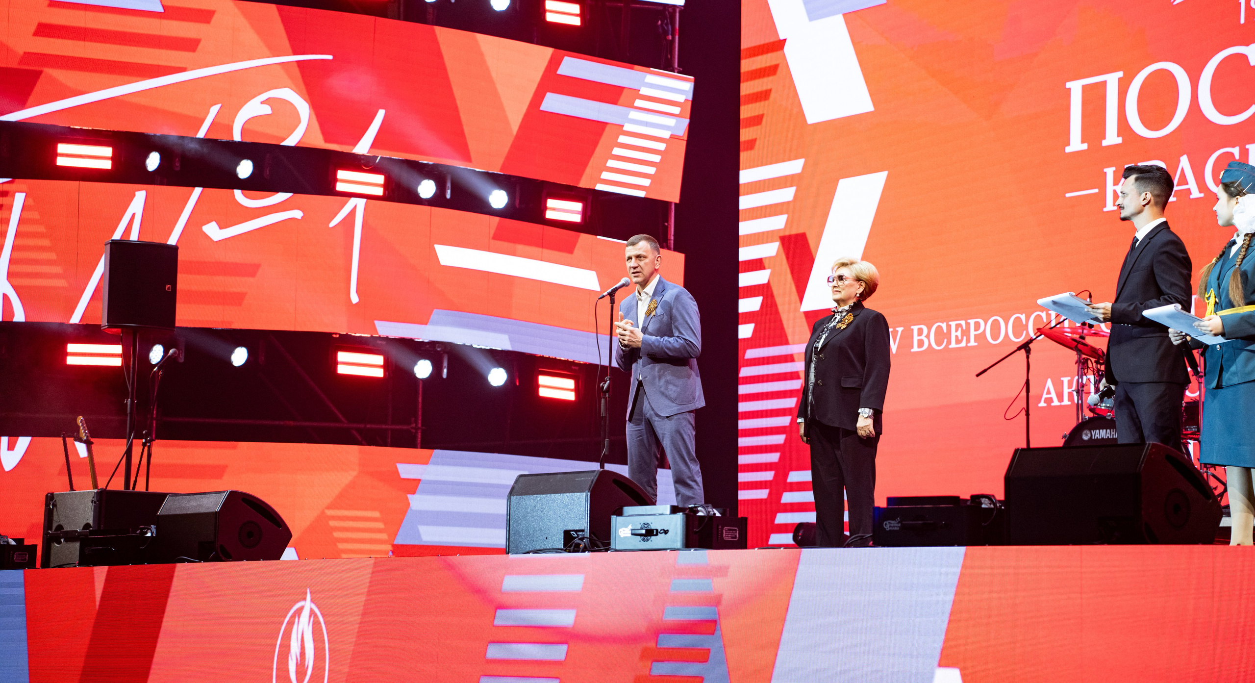 Линейка закрытия Всероссийского форума активистов движения «Пост № 1» & MONA / @ДС Олимп / Краснодар. Концертный фотограф в Краснодаре