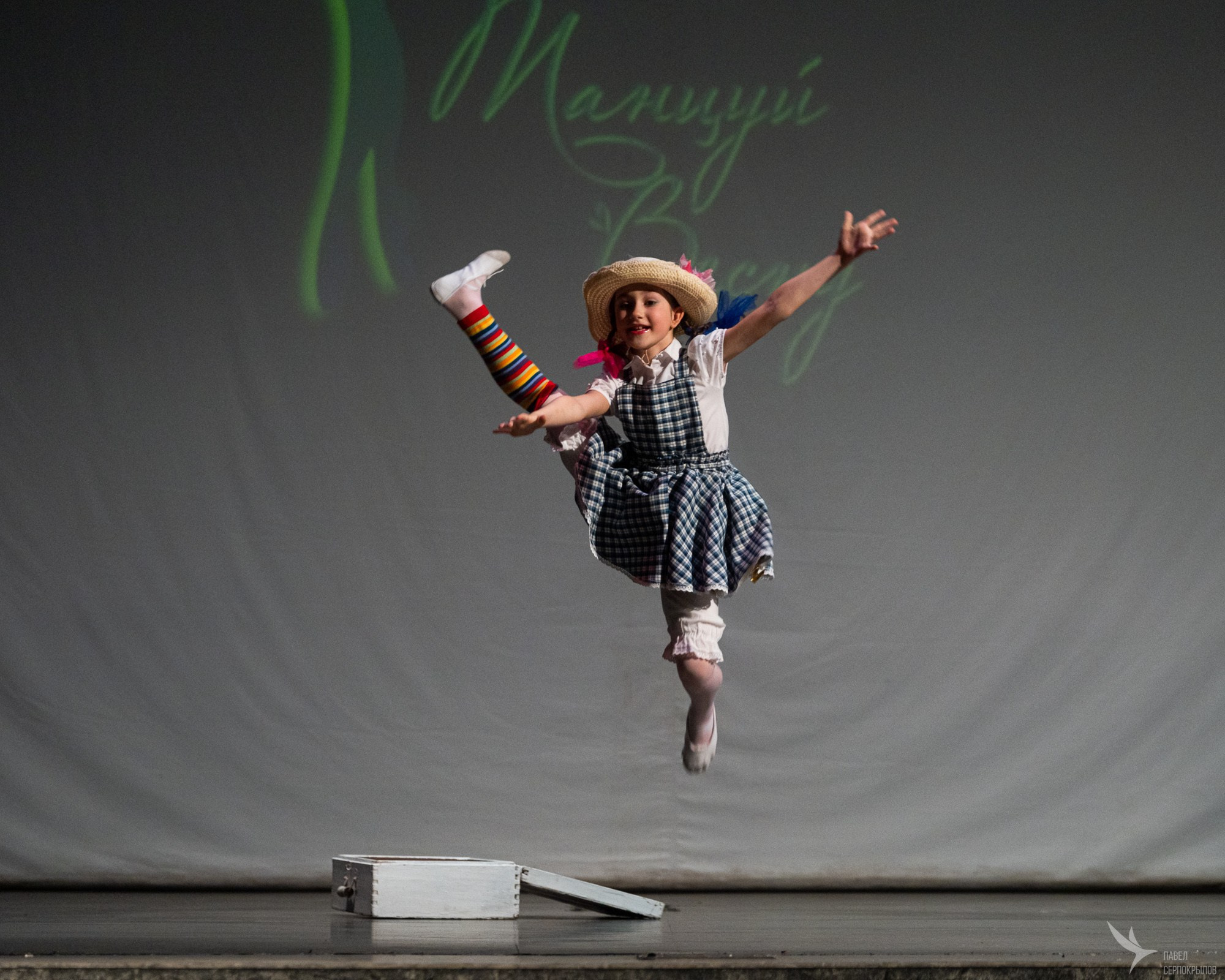 Танцуй весну. Репортажный фотограф в Казани Павел Серпокрылов