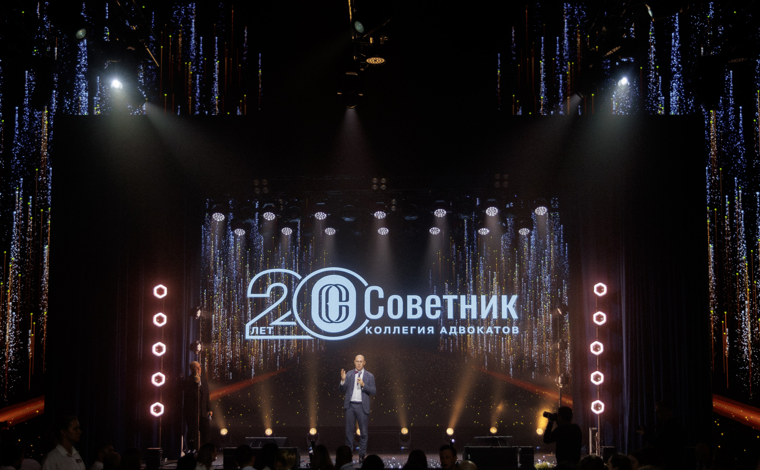 Юбилей компании — фотоотчёт празднования. Красильников Евгений — профессиональный фотограф в Ростове-на-Дону