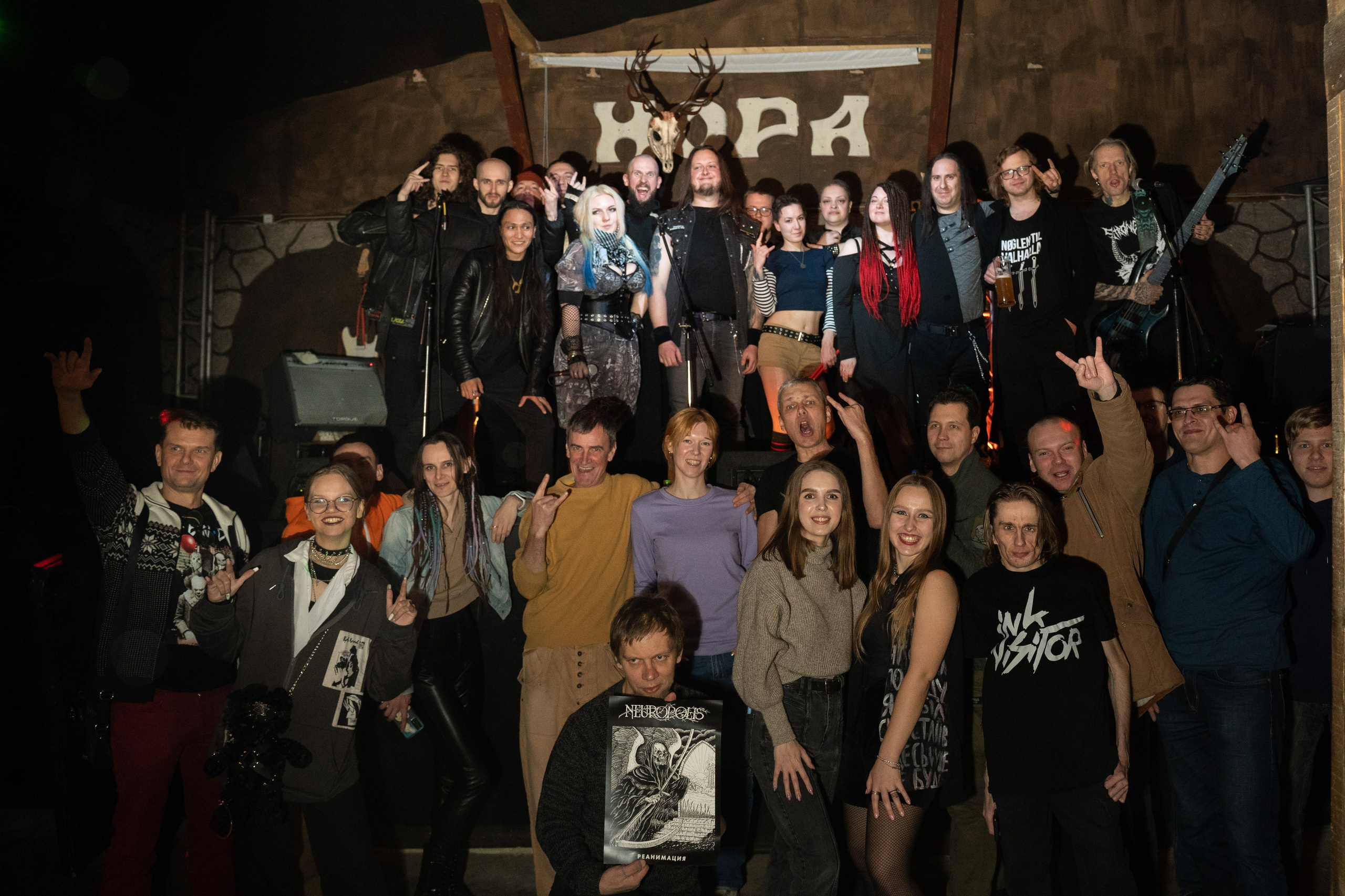 Ночь На Земле|Нора, Псков. Концертный и репортажный фотограф в Санкт-Петербурге Слава Пахомов