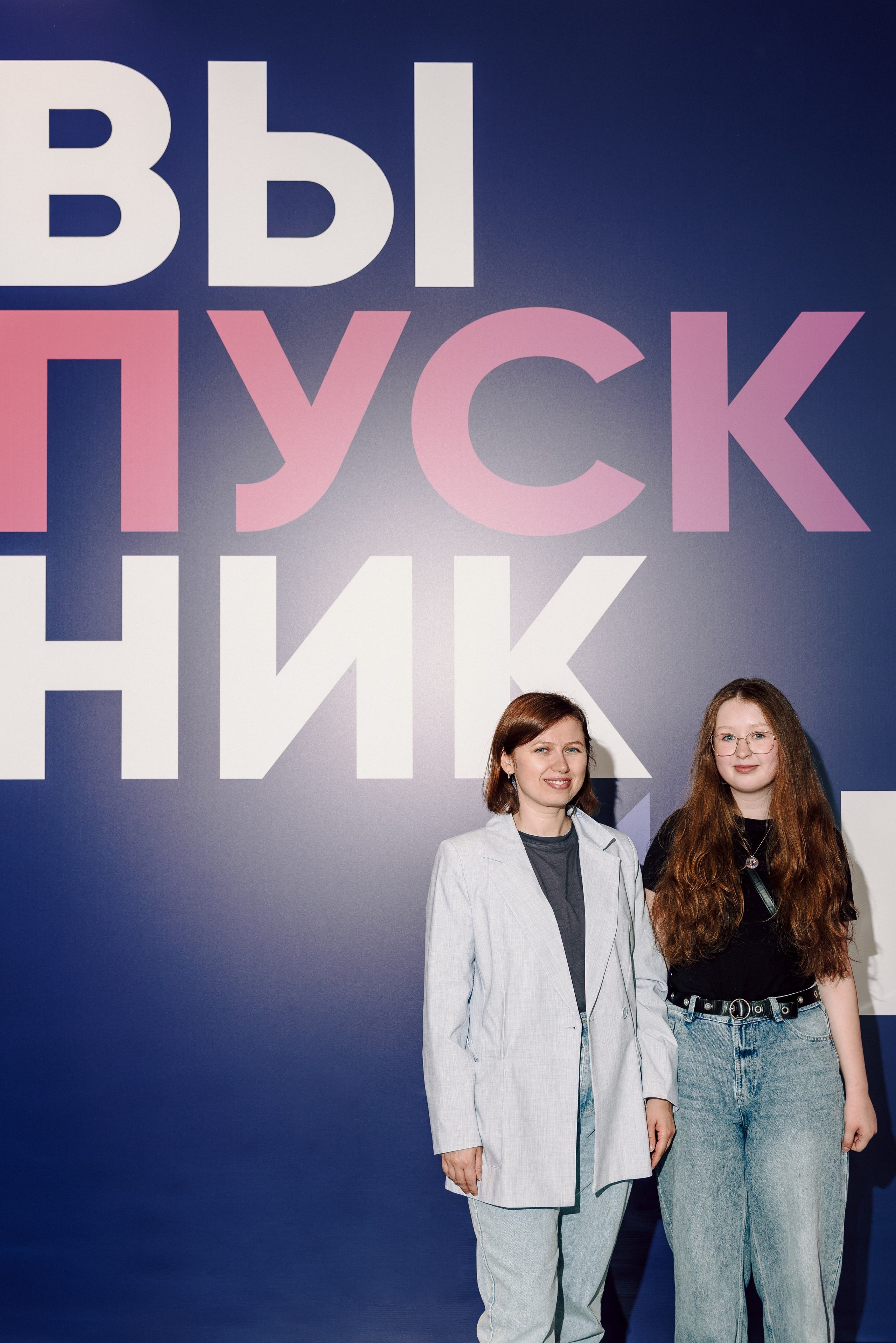 Городской выпускной 2026. Лёшка Варзегов — фотограф