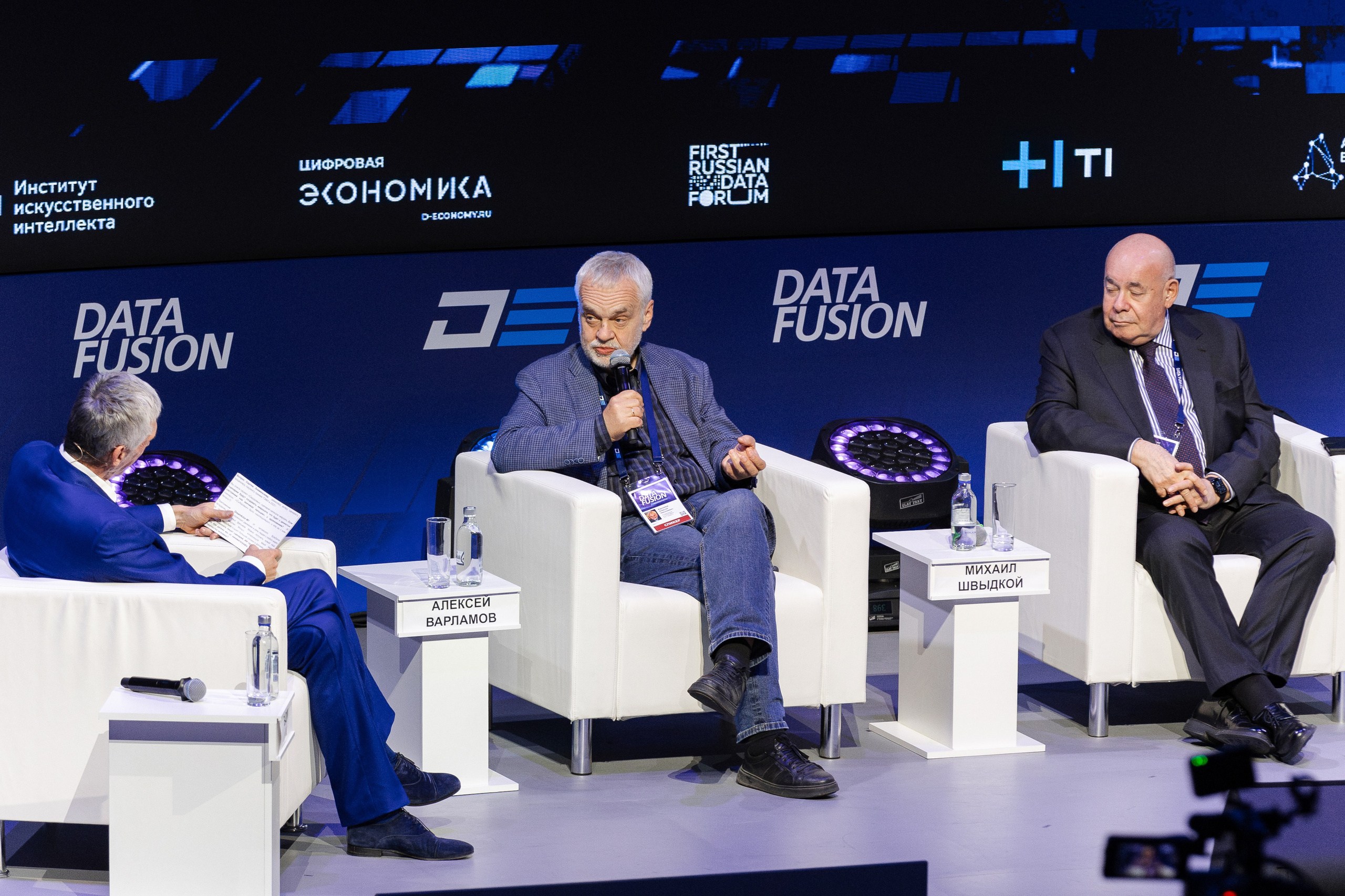 Data Fusion. Свадебный репортажный фотограф в Москве